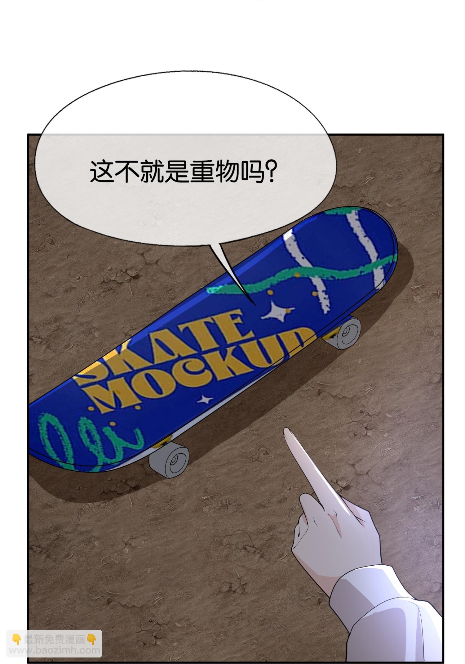第309话 无处遁形4