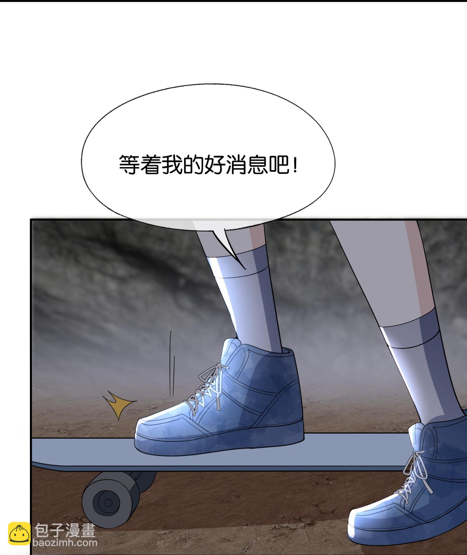 第309话 无处遁形7