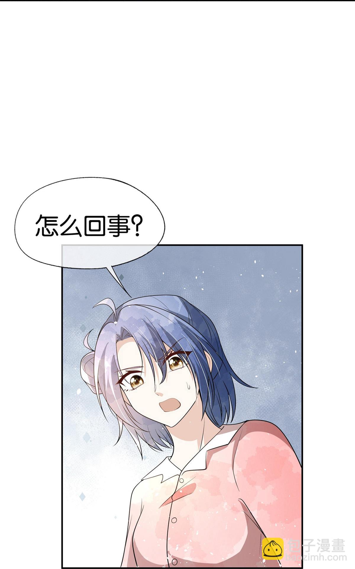 第310话 露出真面目13