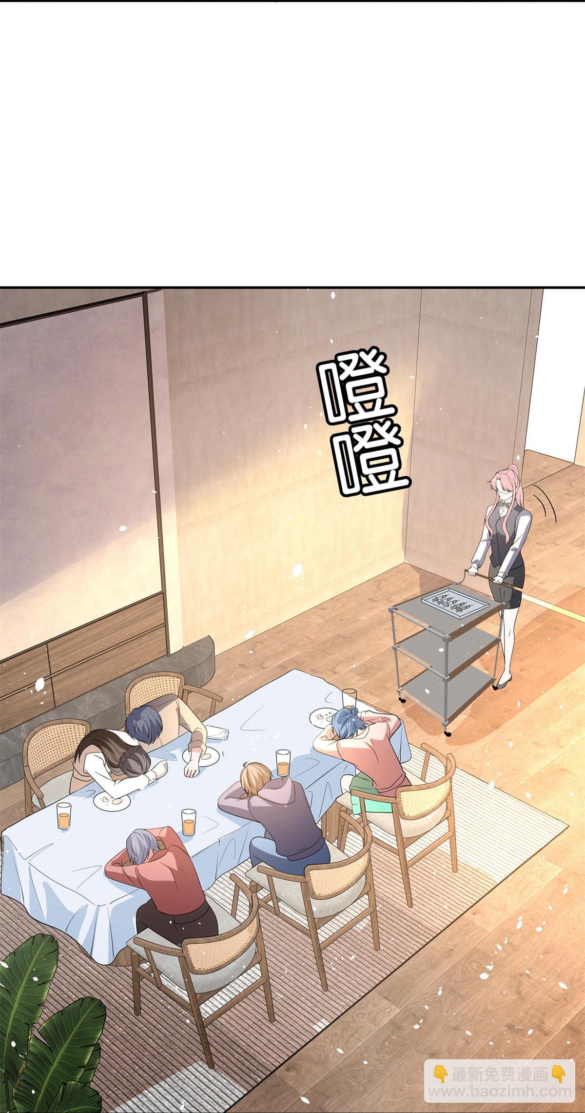 第310话 露出真面目16
