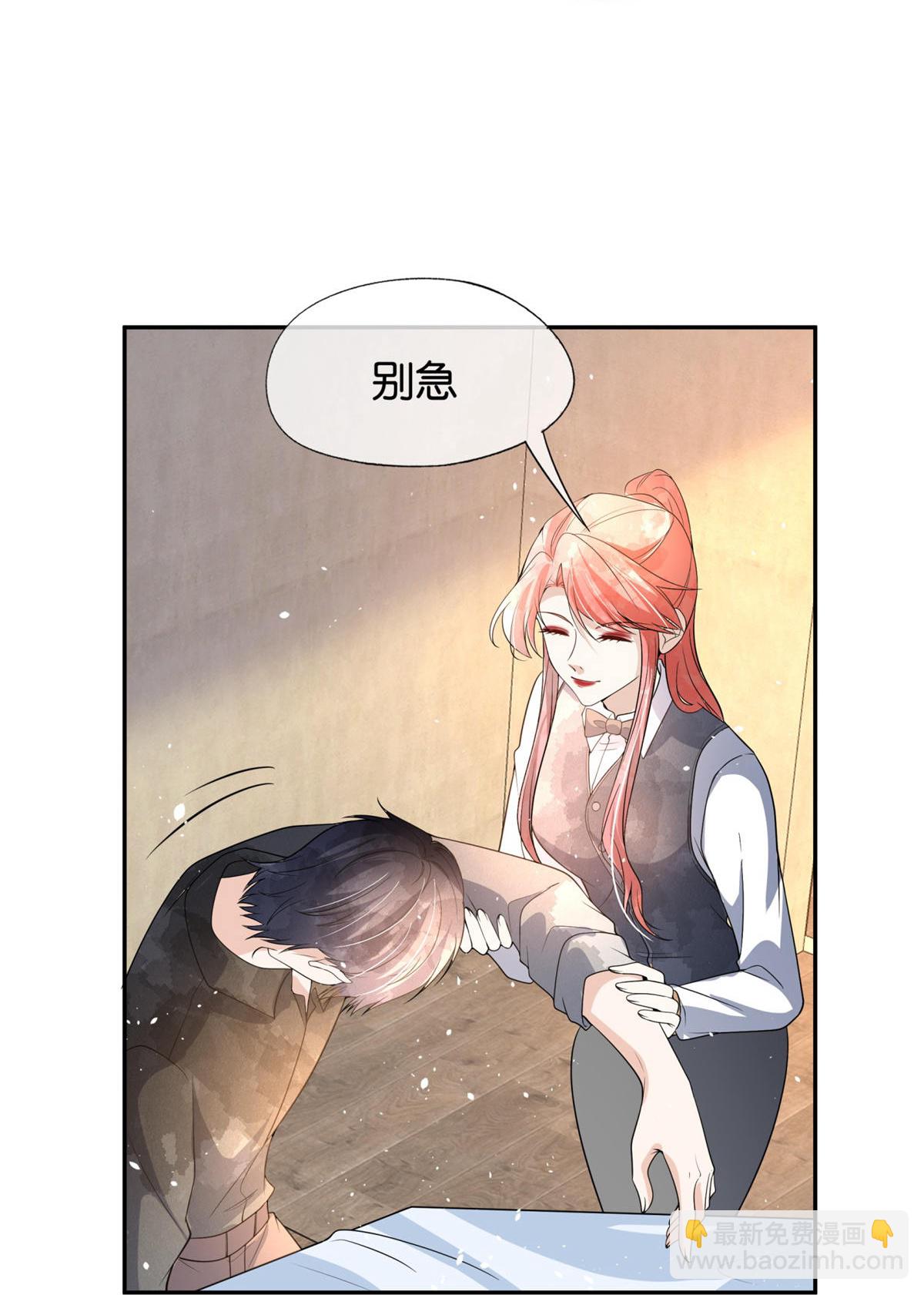 第310话 露出真面目22