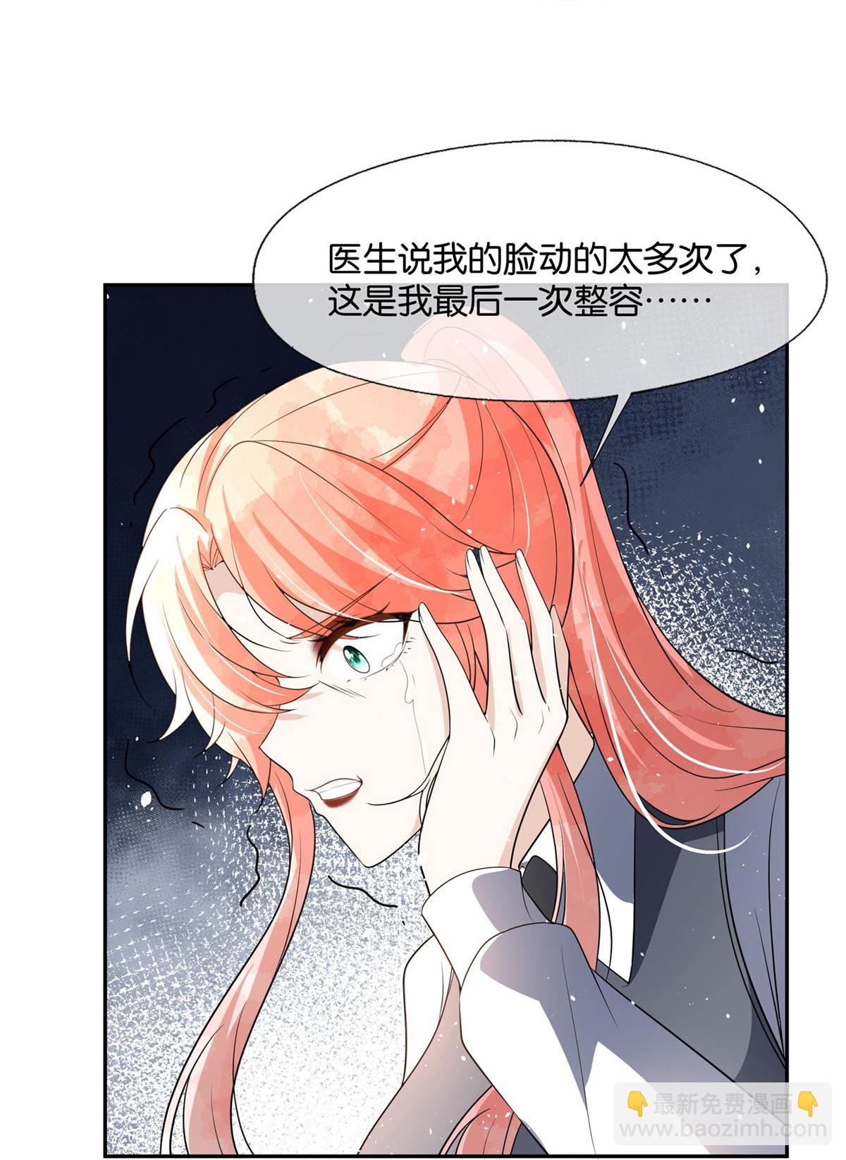 第310话 露出真面目30