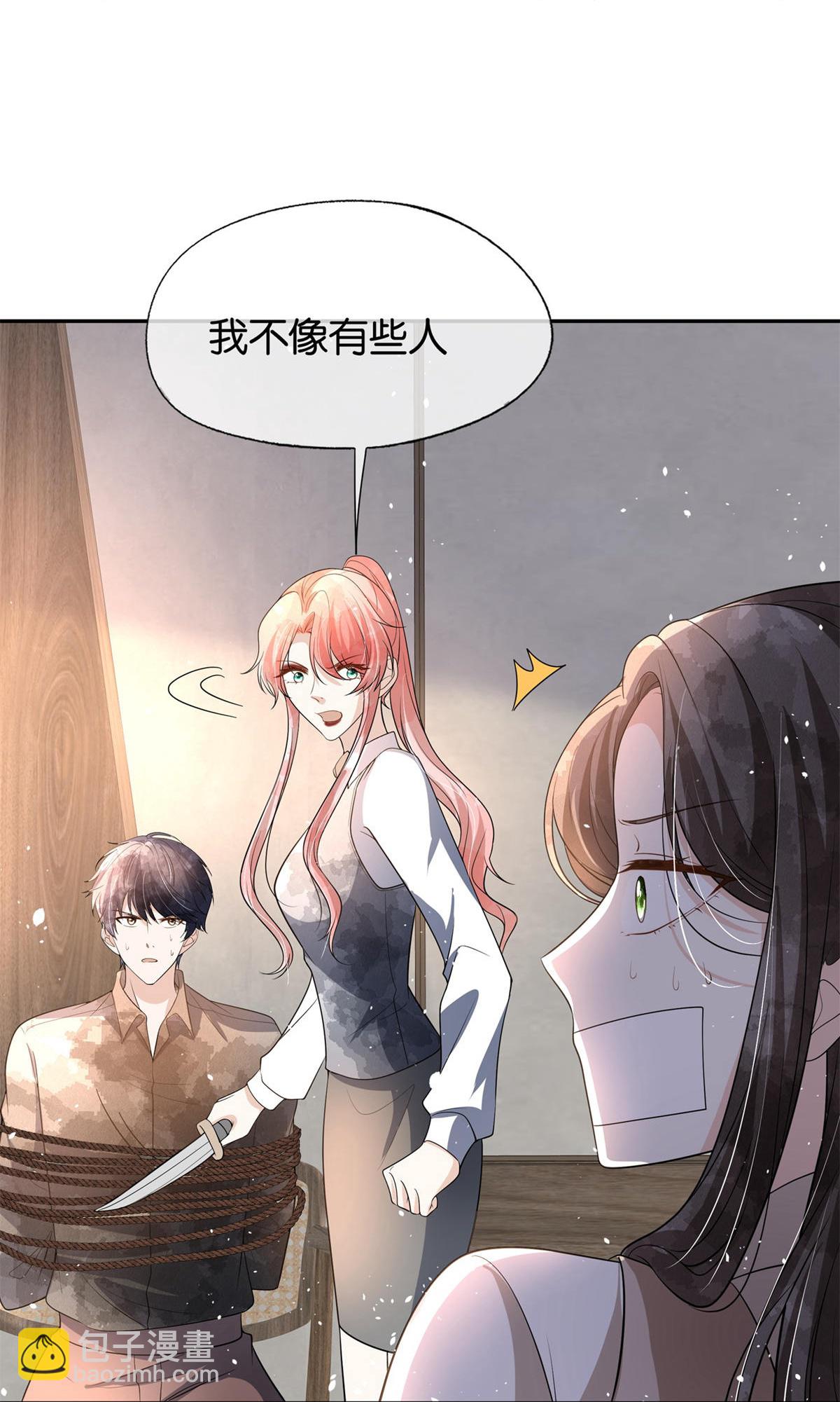 第310话 露出真面目31