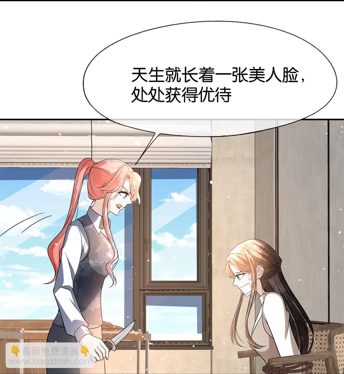 第310话 露出真面目32