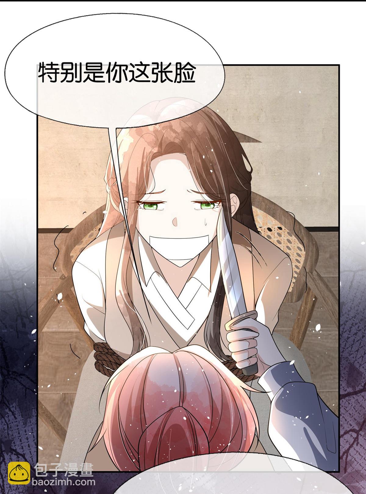 第310话 露出真面目33