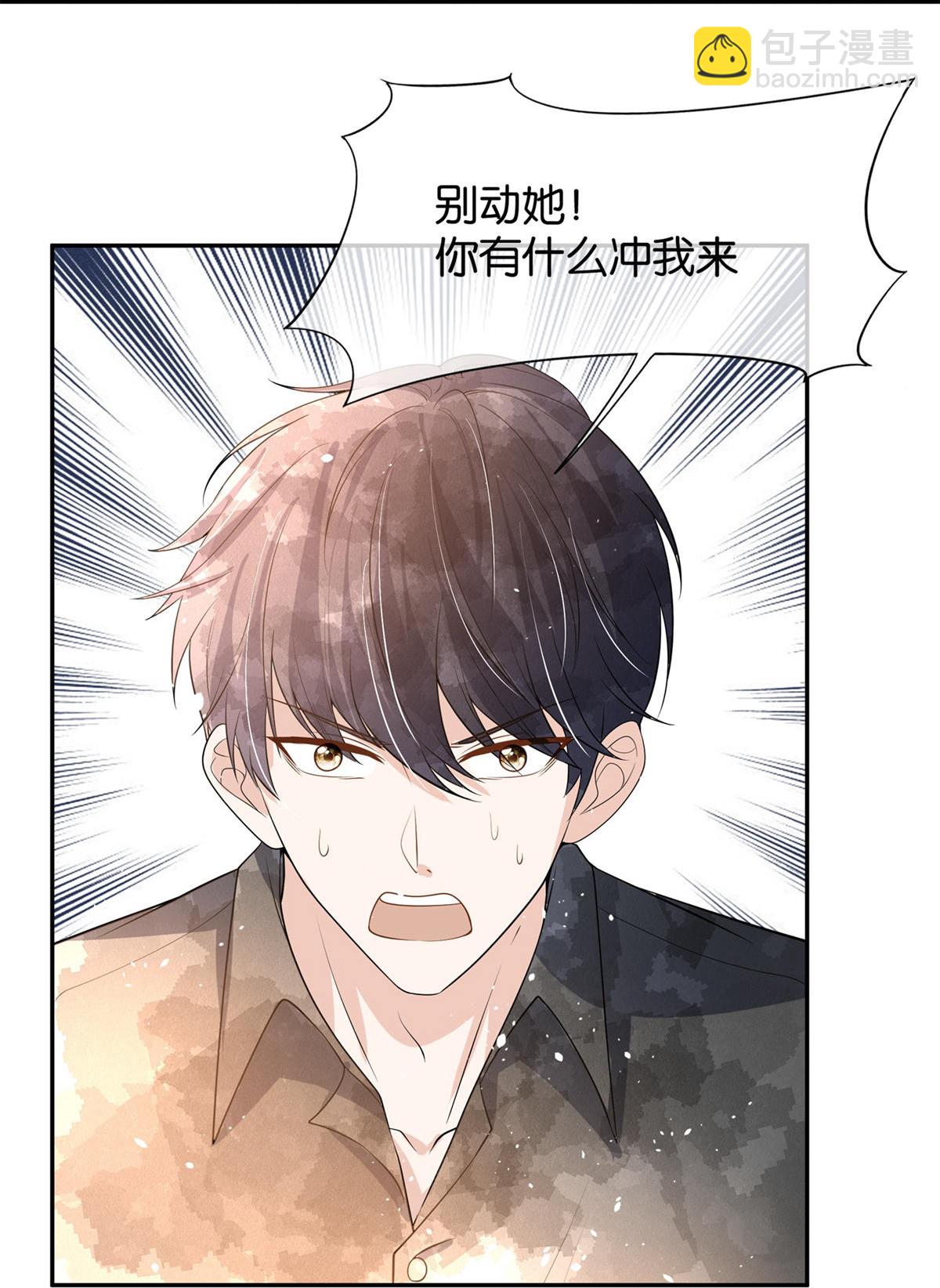 第310话 露出真面目35