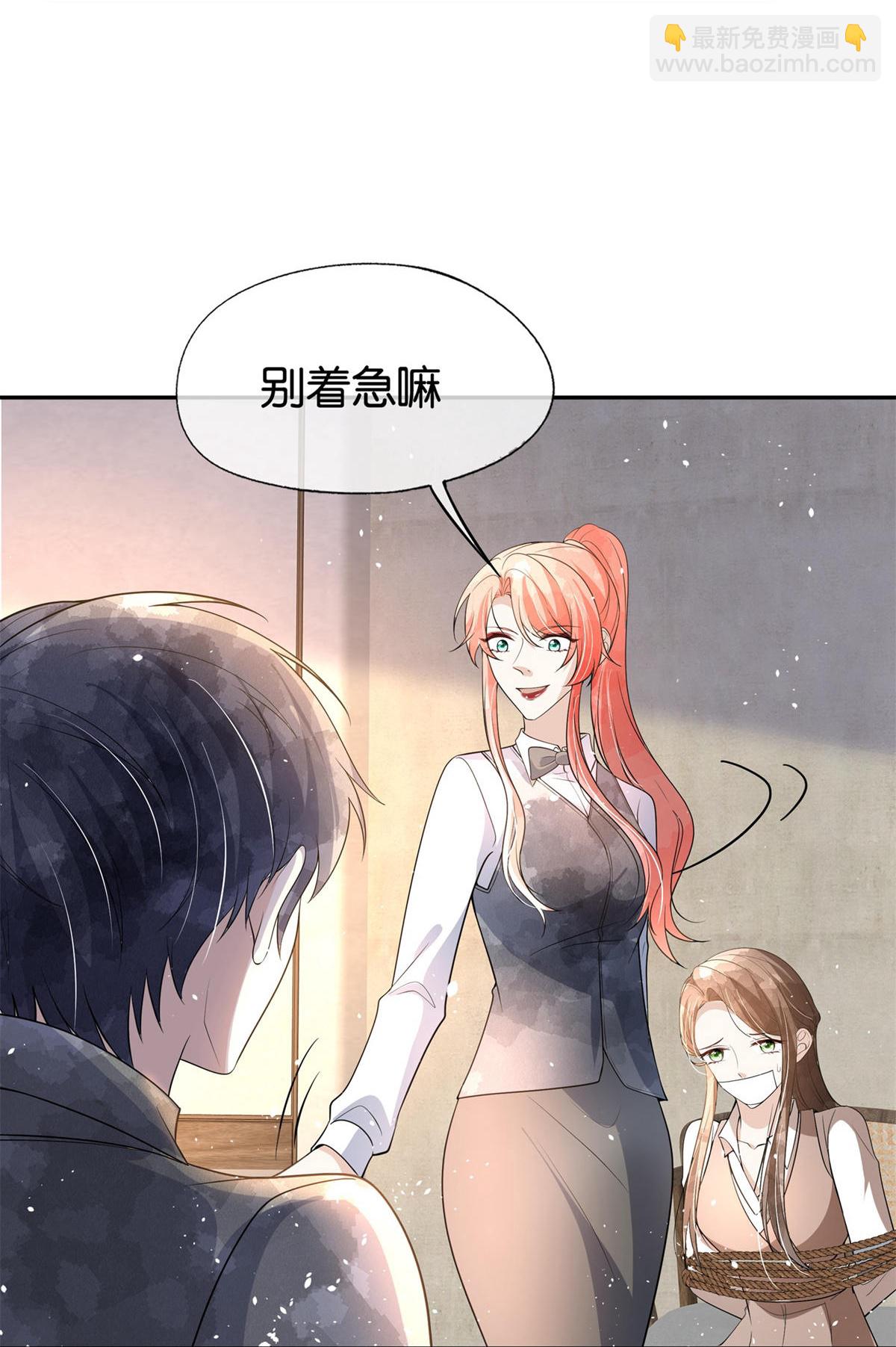 第310话 露出真面目36