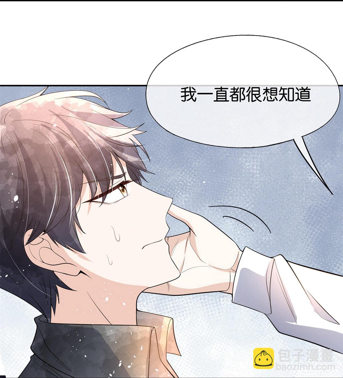 第310话 露出真面目37