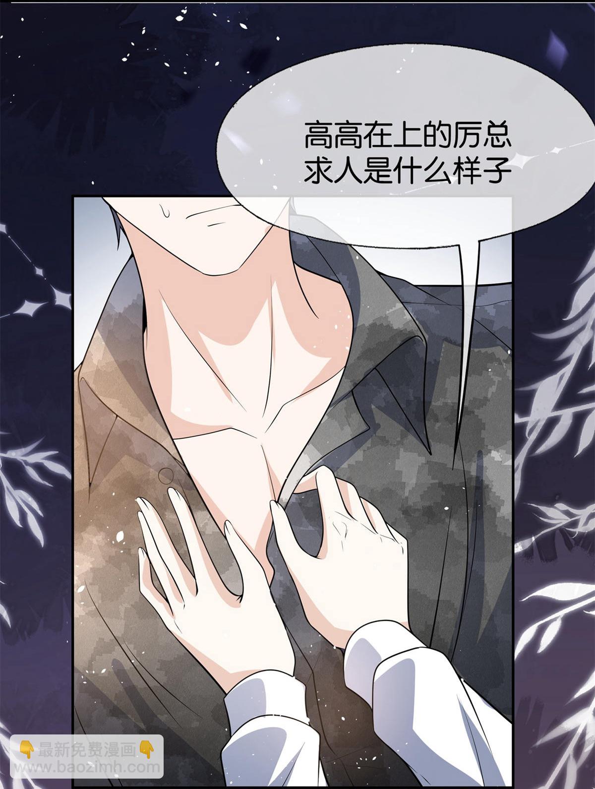 第310话 露出真面目38