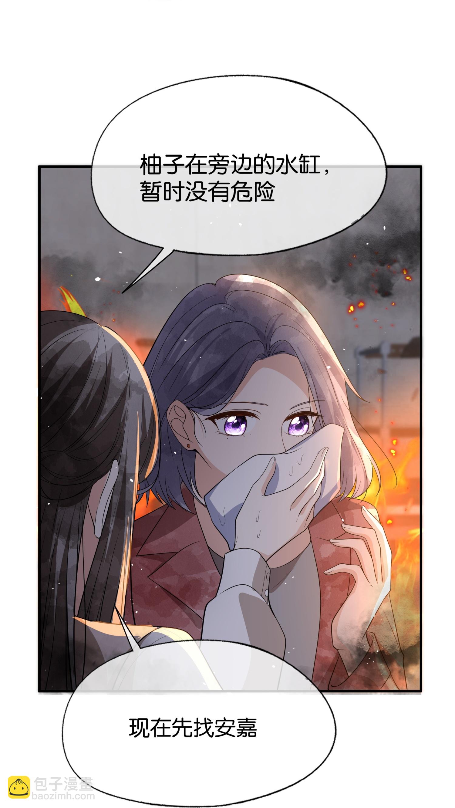 第312话 同归于尽17