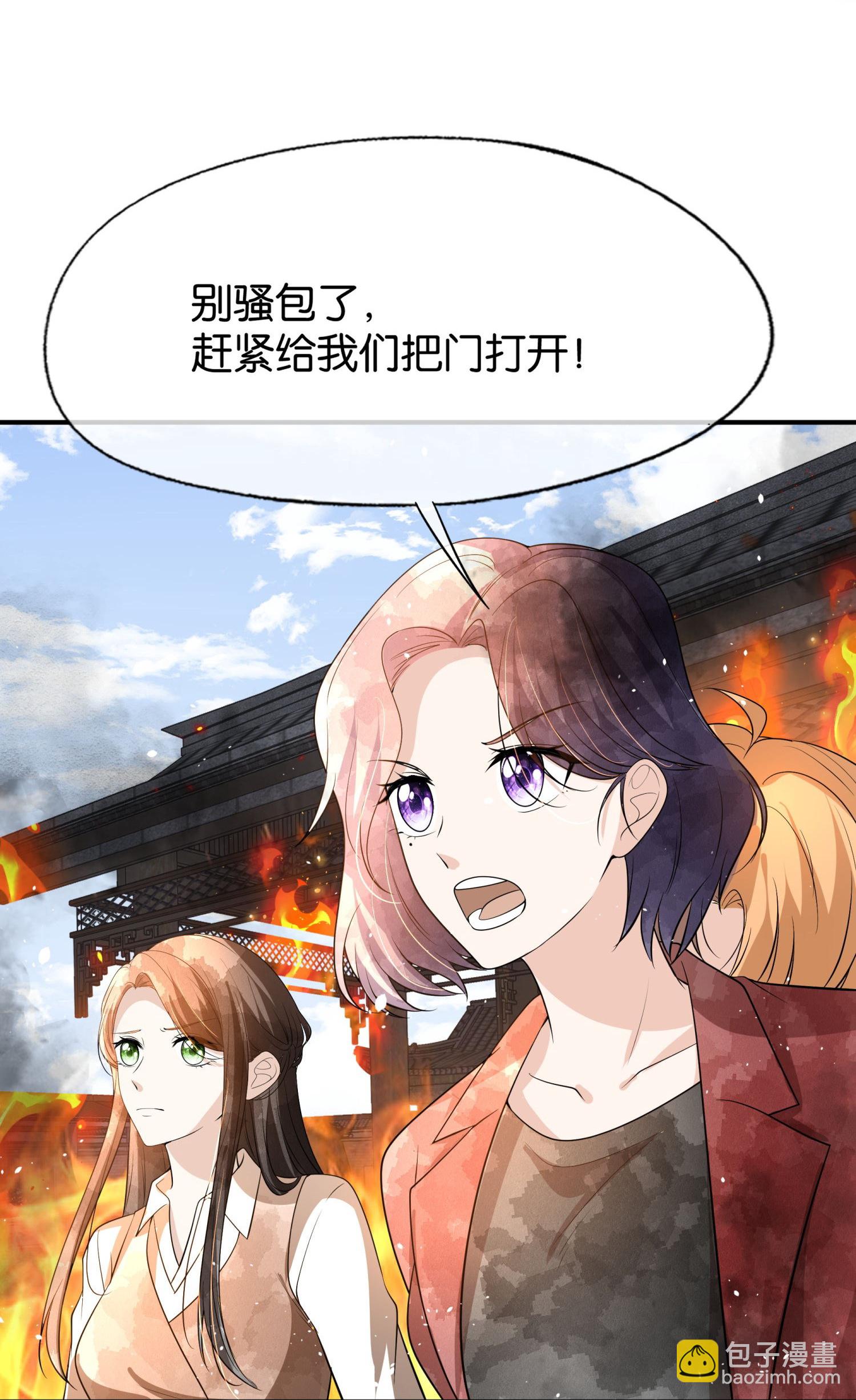 第312话 同归于尽22