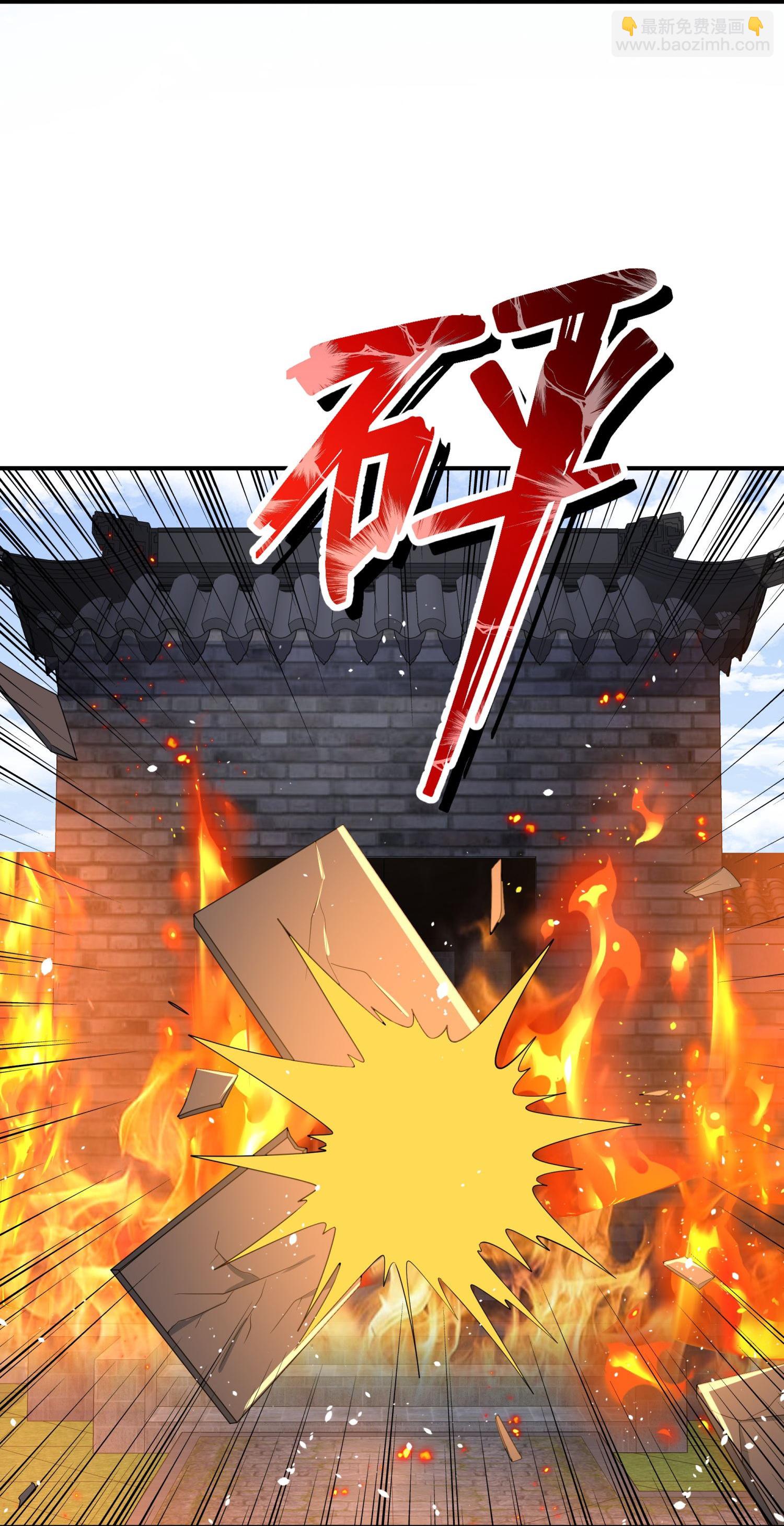 第312话 同归于尽23
