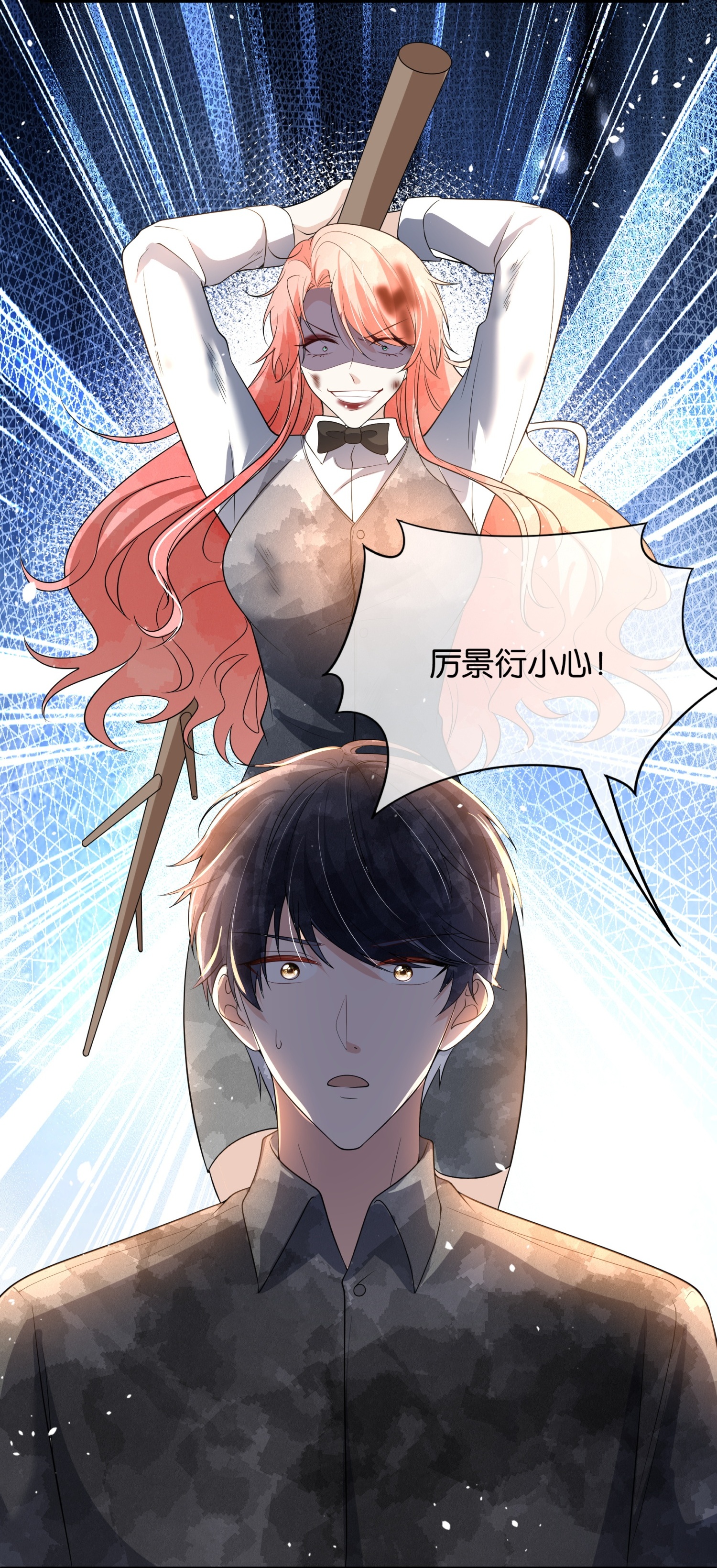第312话 同归于尽3