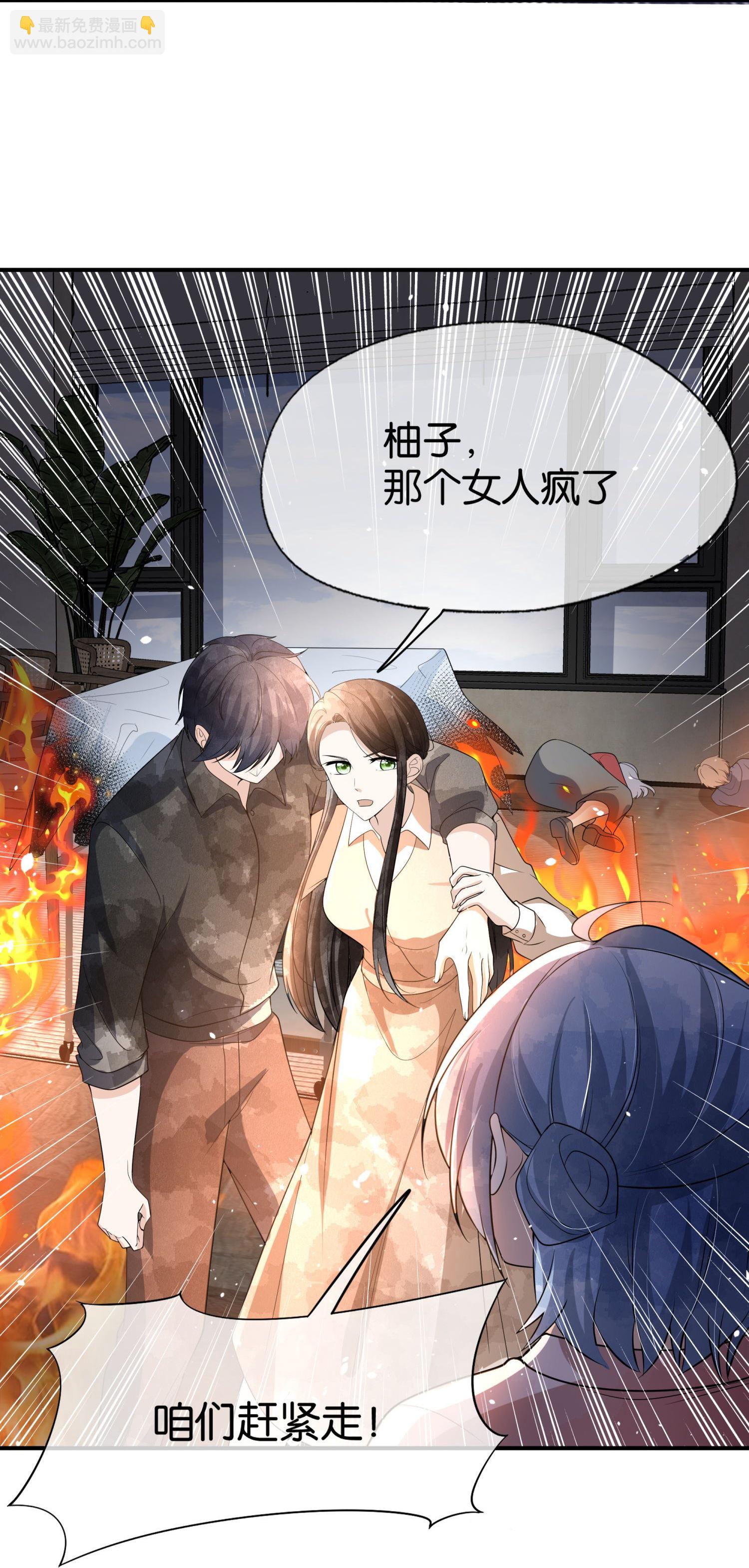 第312话 同归于尽7