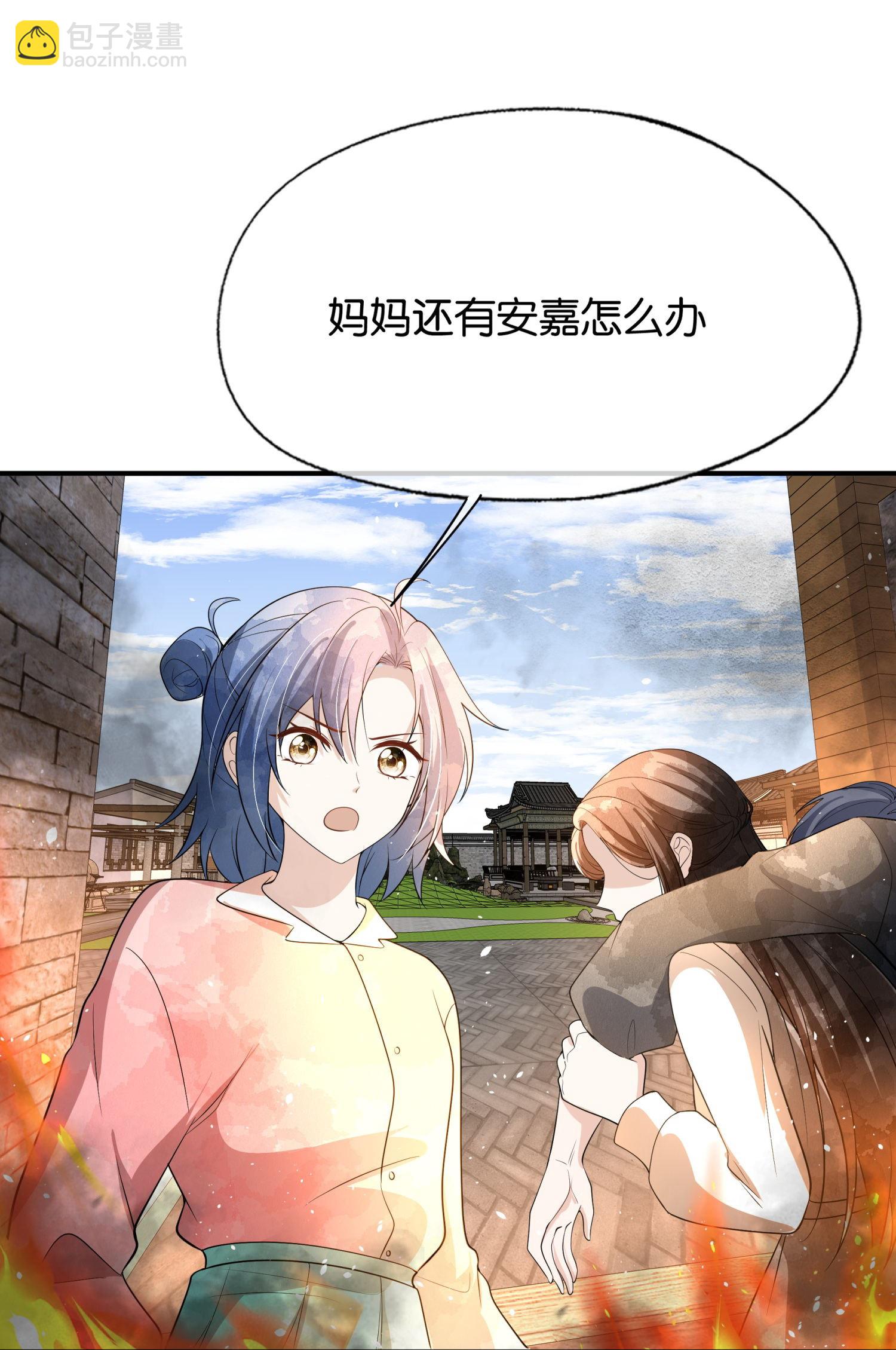 第312话 同归于尽8