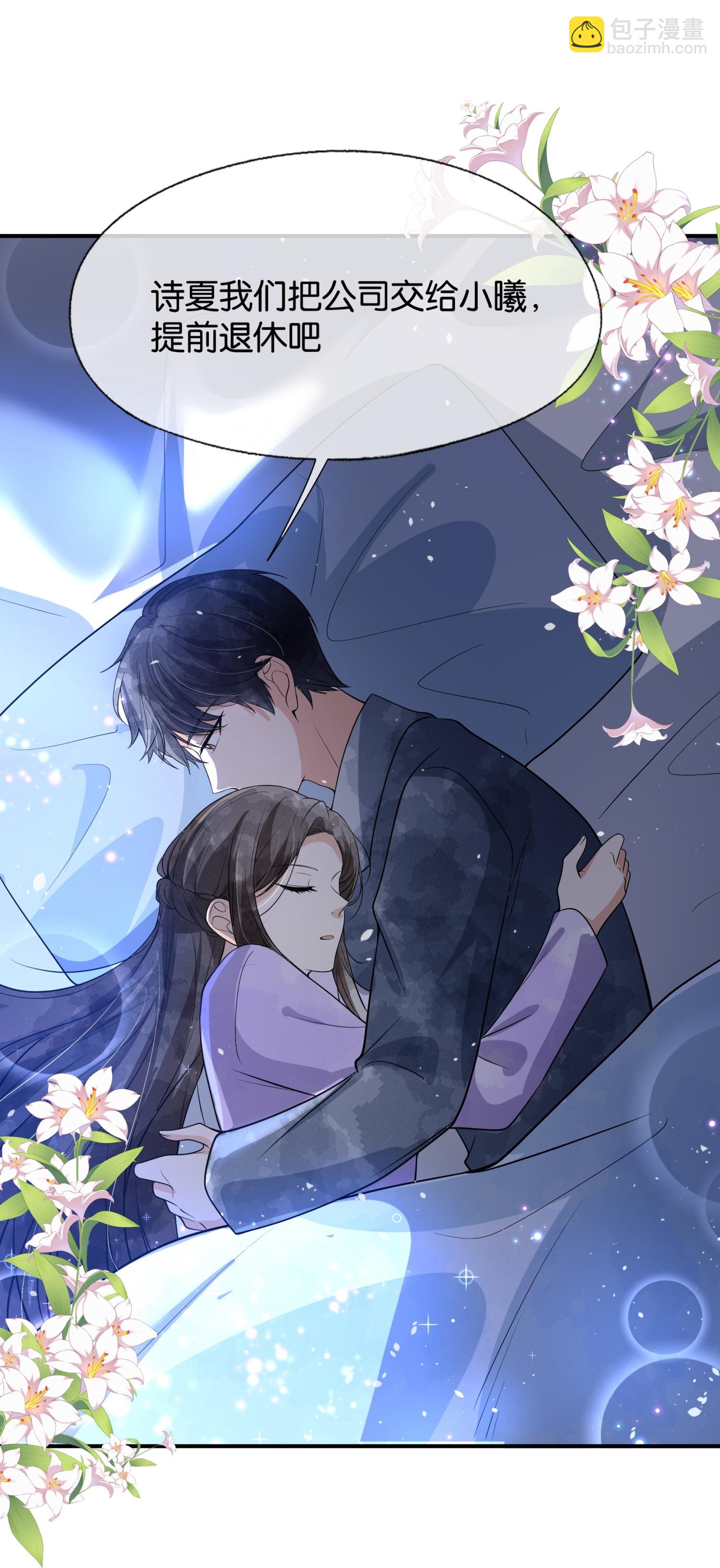 第313话 后遗症11