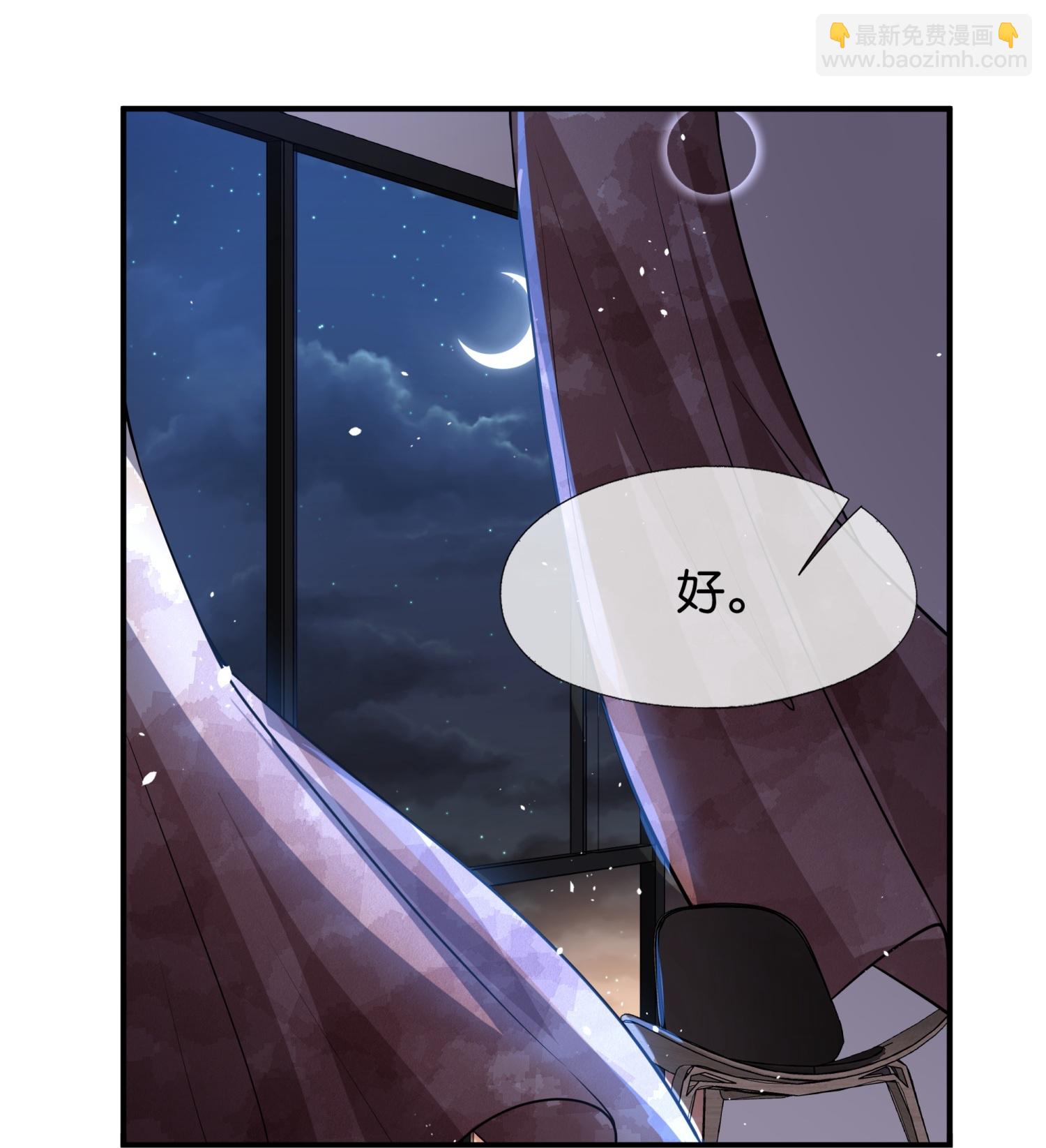 第313话 后遗症12