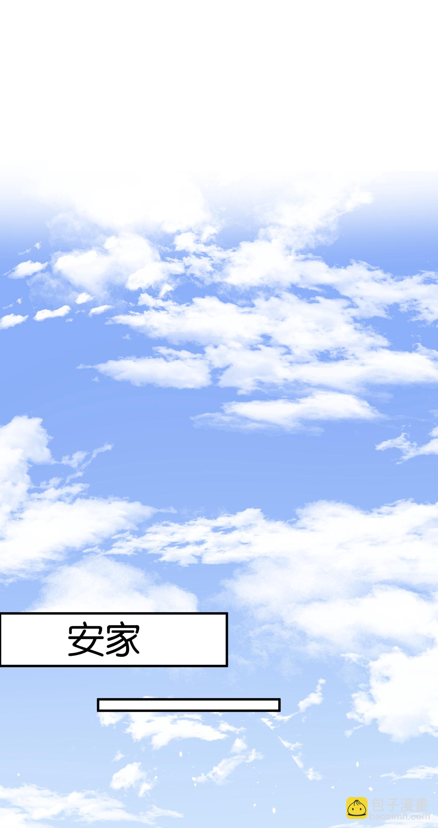 第313话 后遗症13