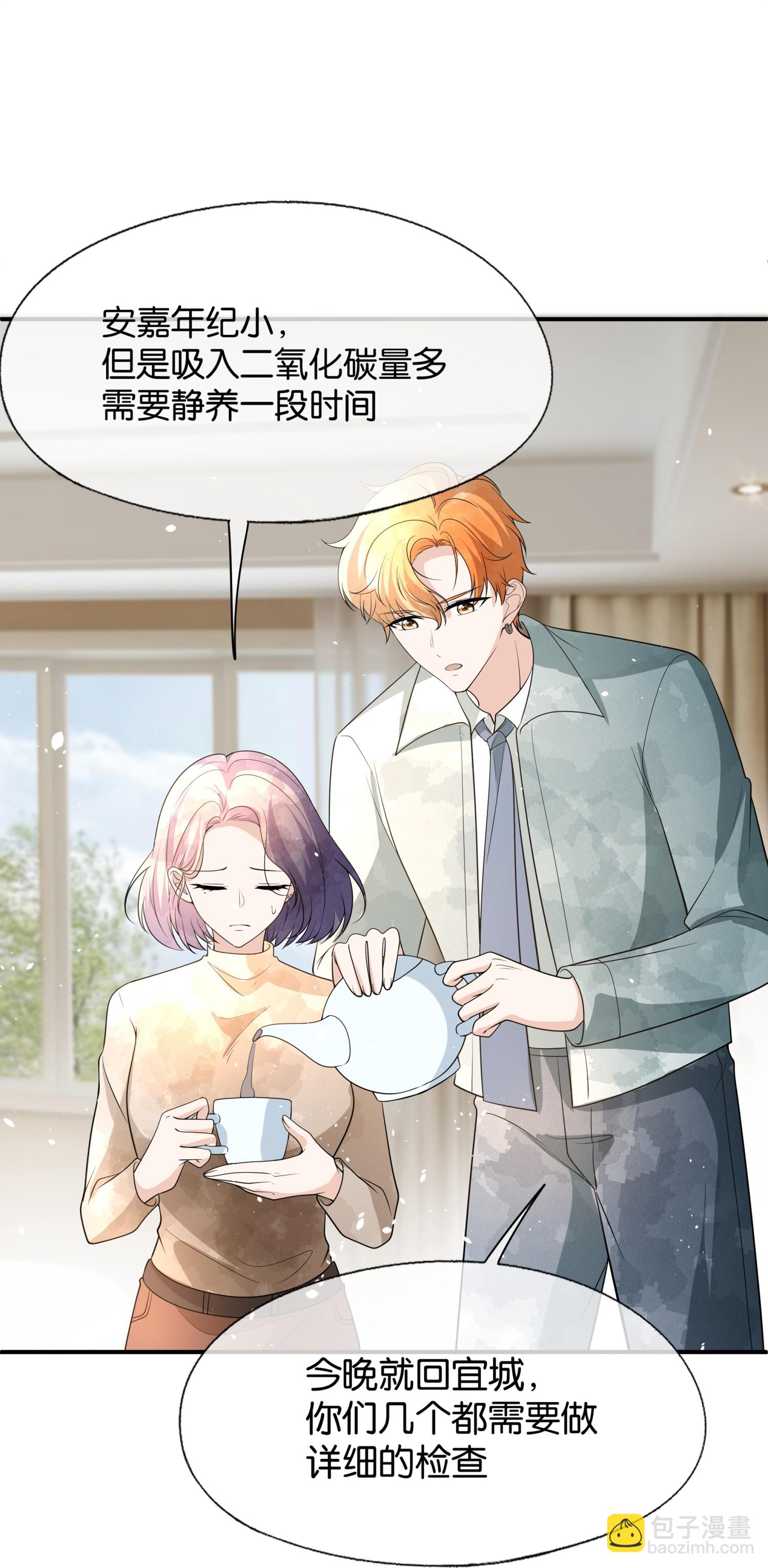 第313话 后遗症16
