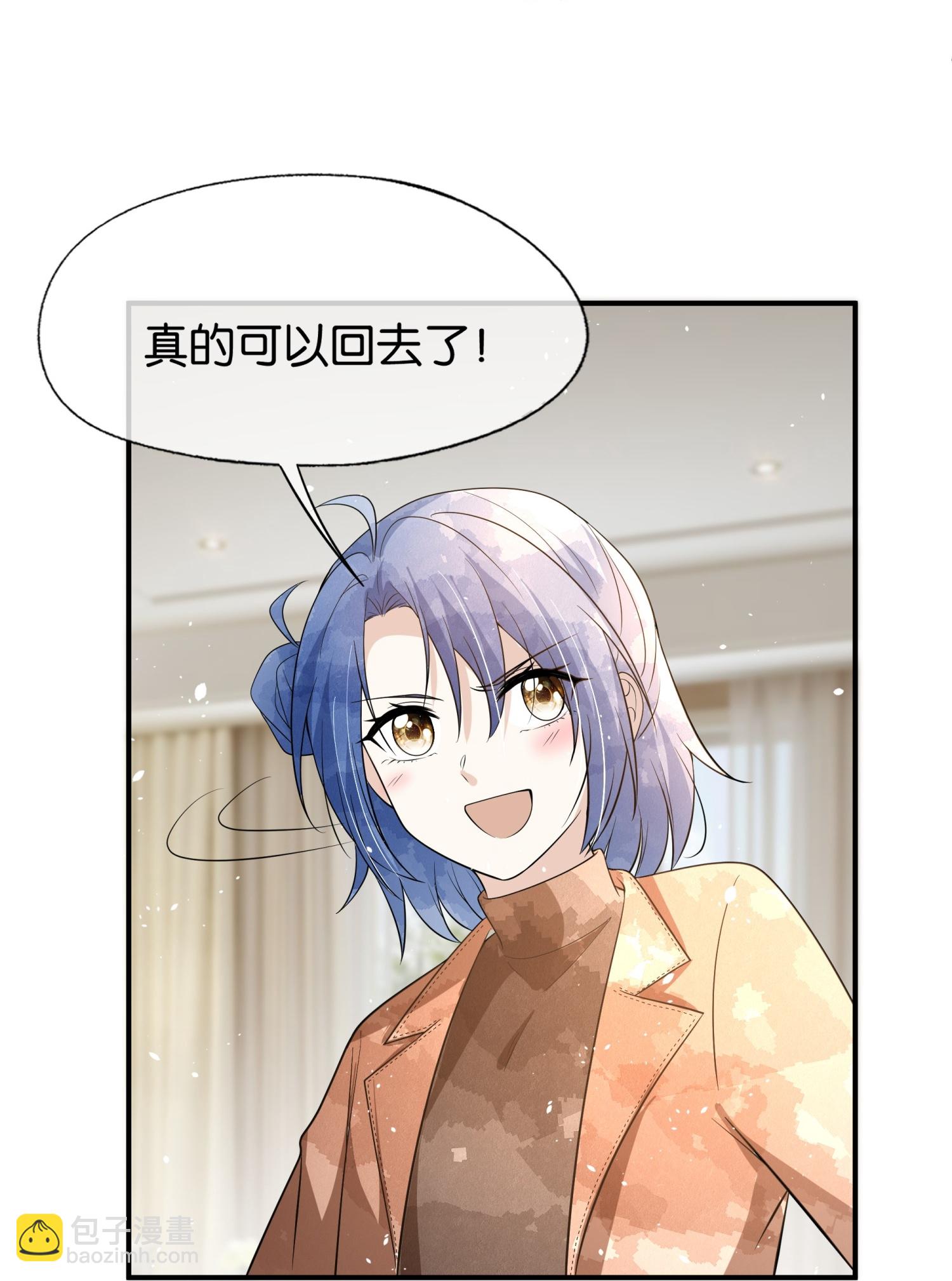 第313话 后遗症17