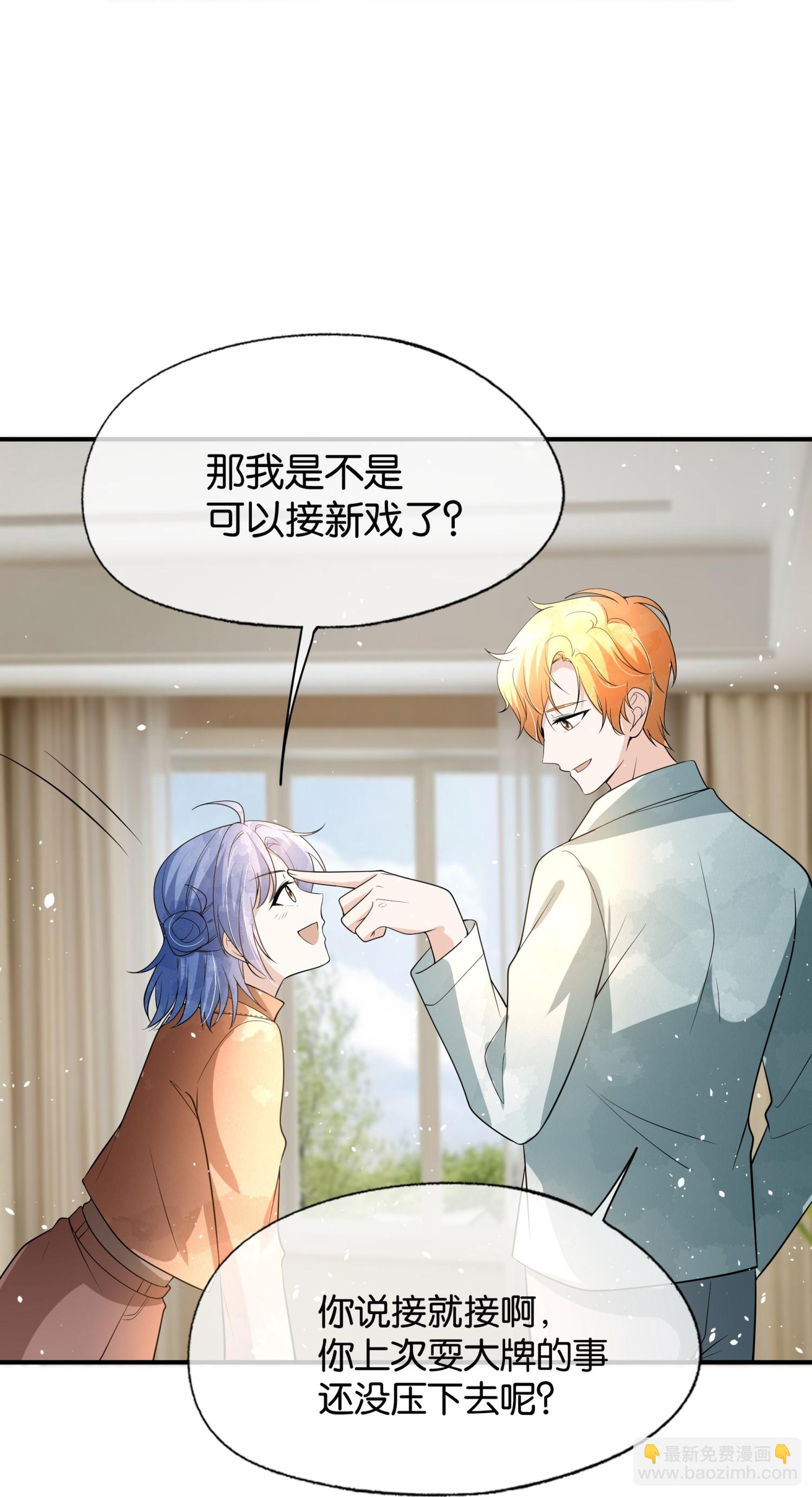第313话 后遗症18