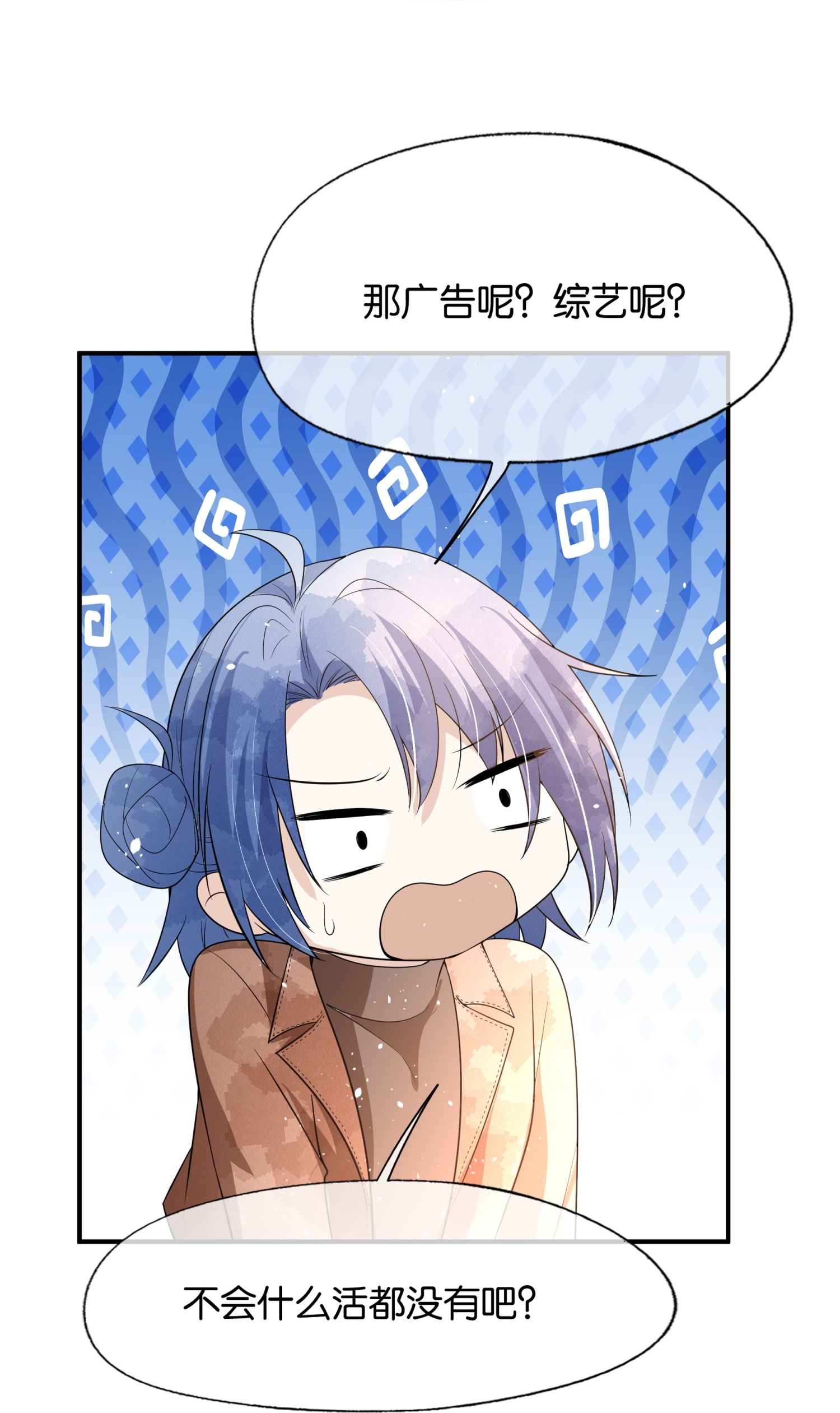 第313话 后遗症19