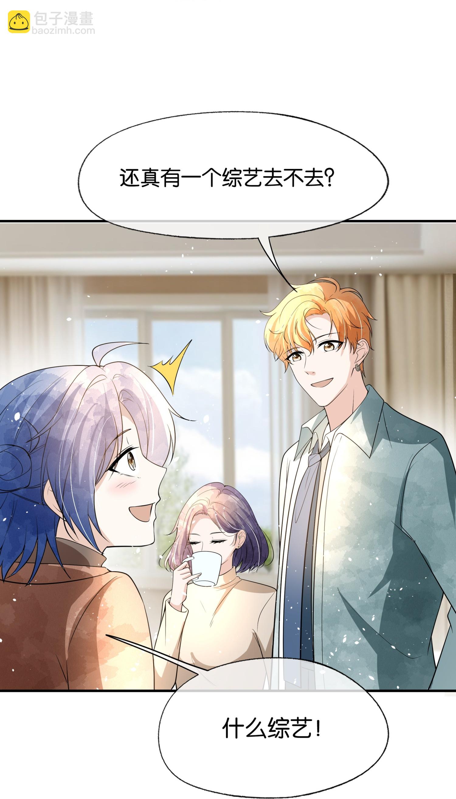 第313话 后遗症20