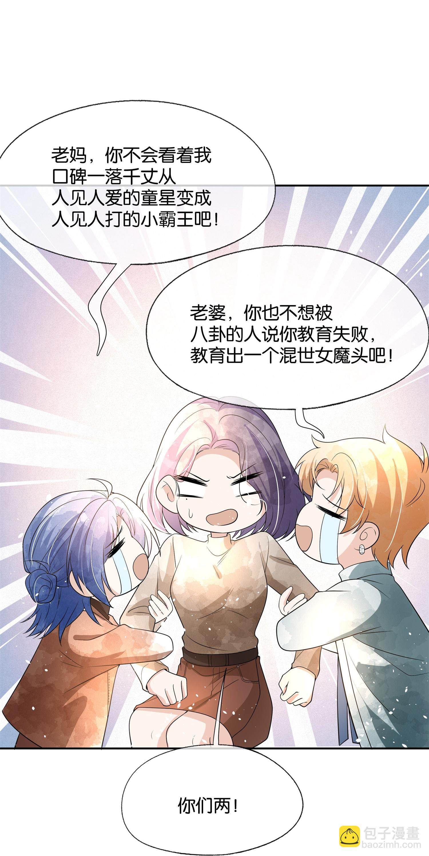 第313话 后遗症23