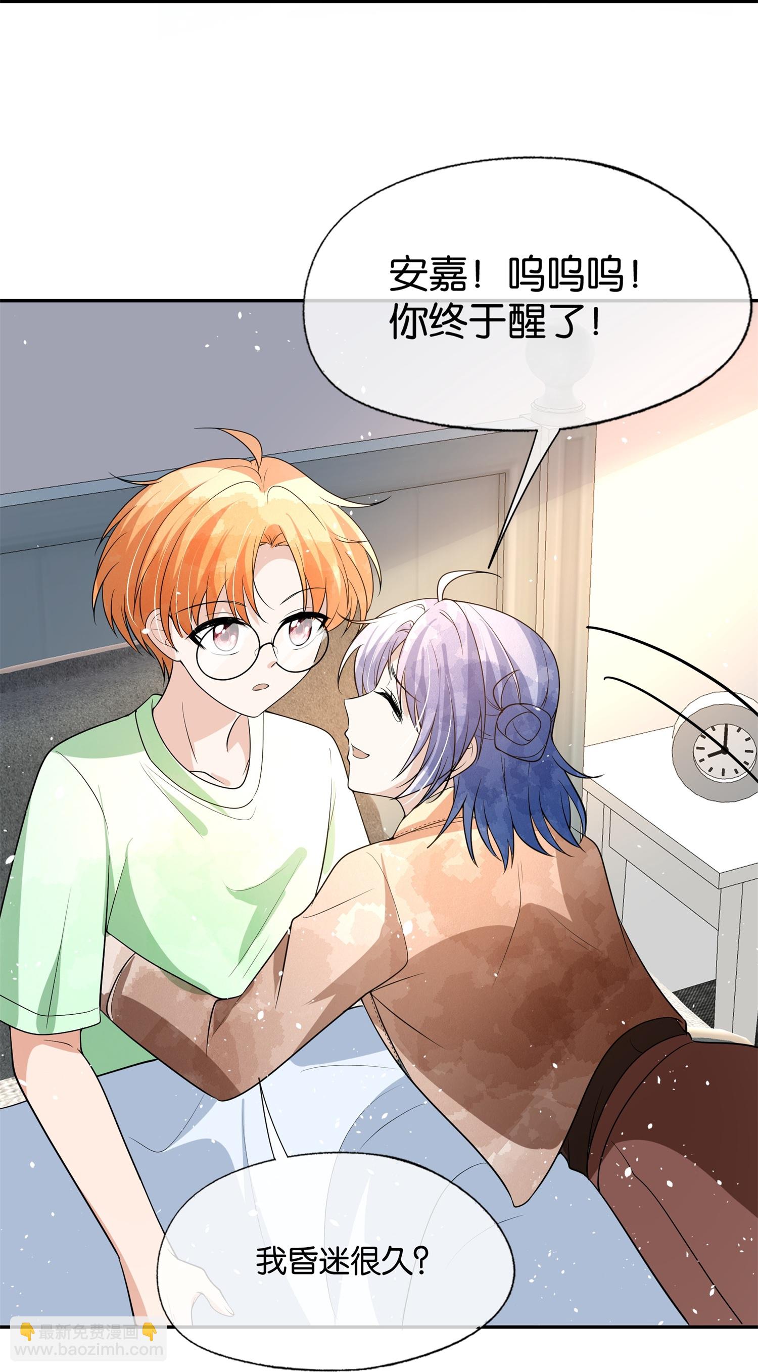 第313话 后遗症27