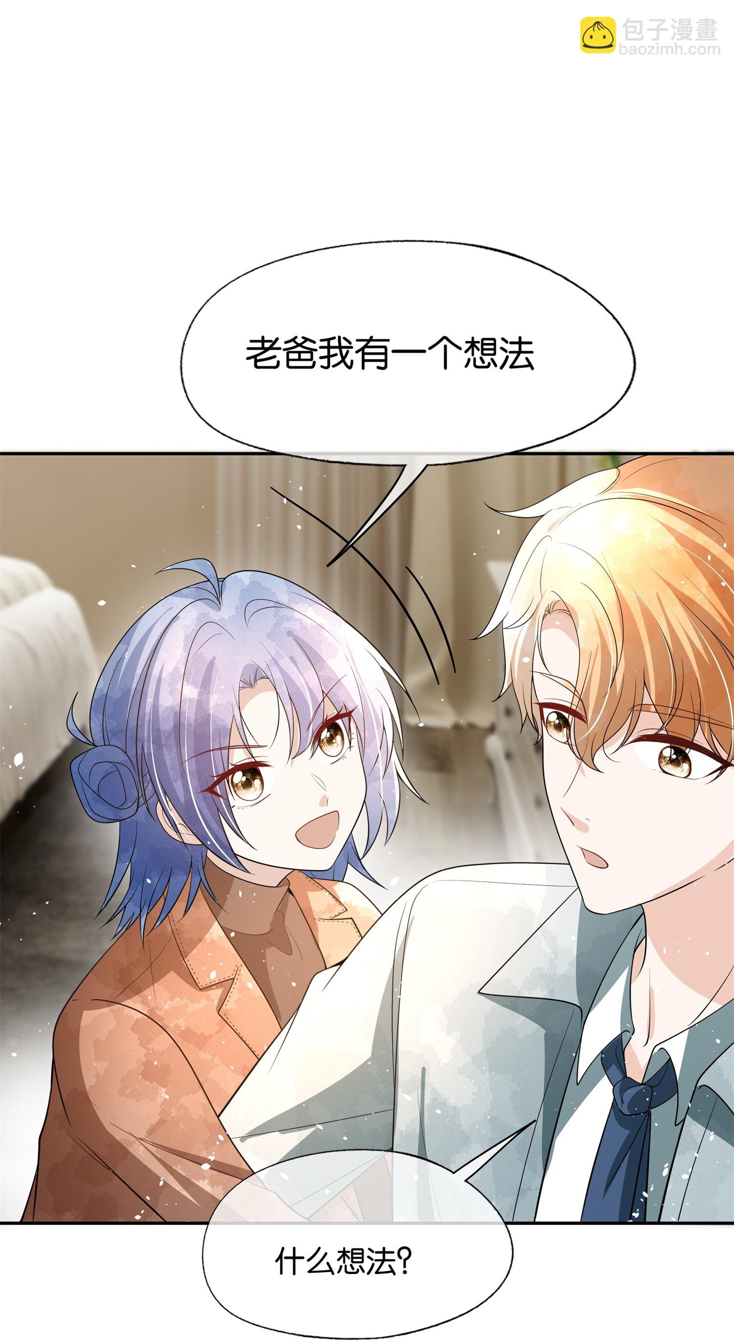 第313话 后遗症30