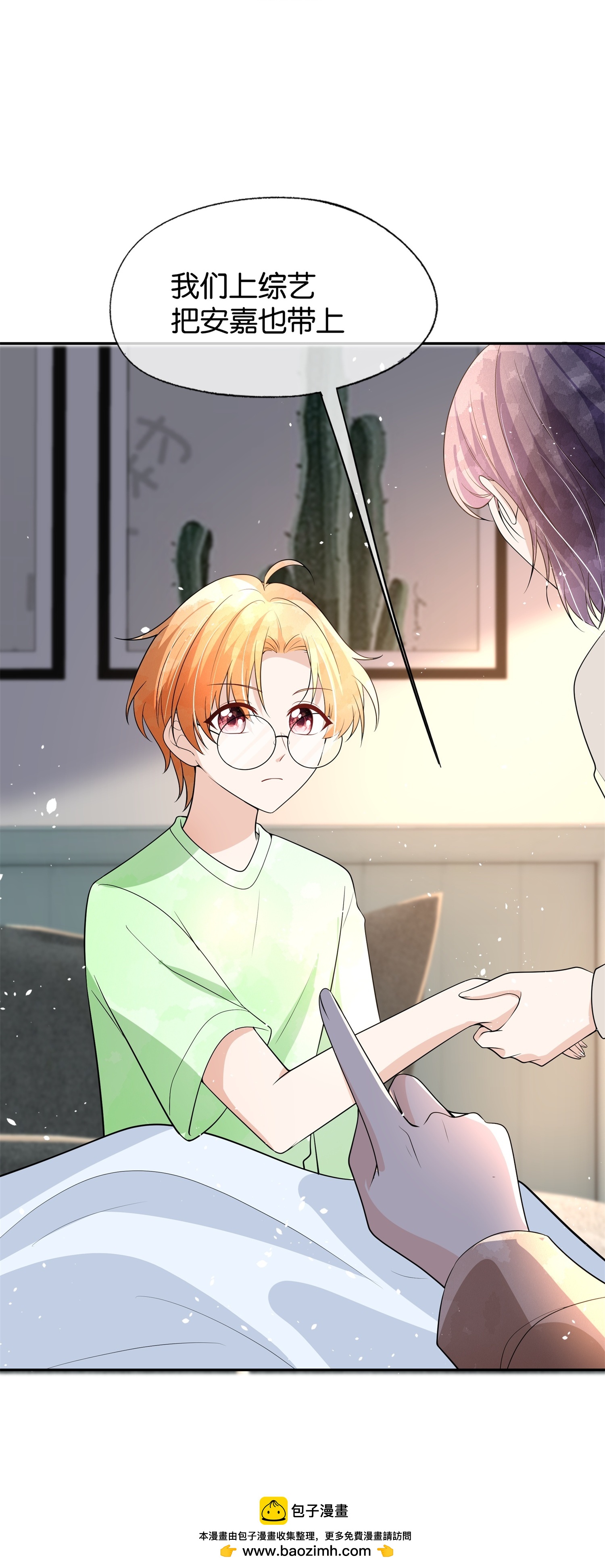 第313话 后遗症31