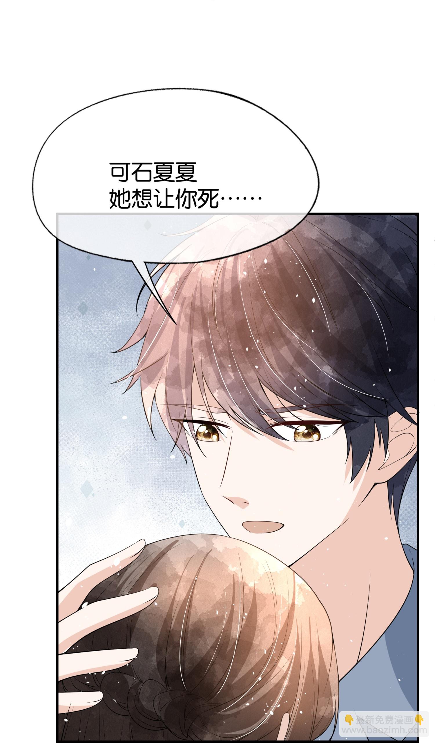 第313话 后遗症4