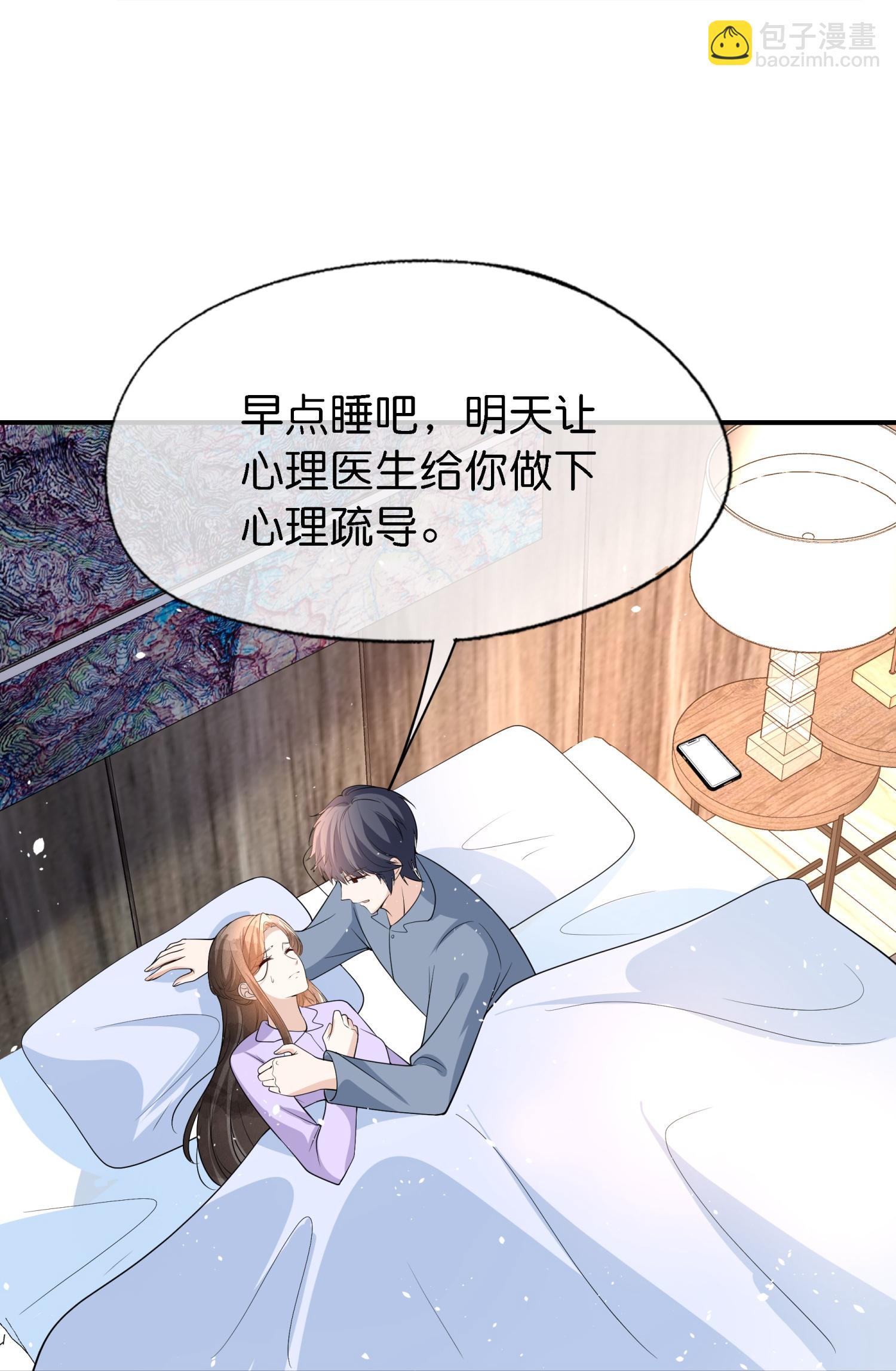 第313话 后遗症5