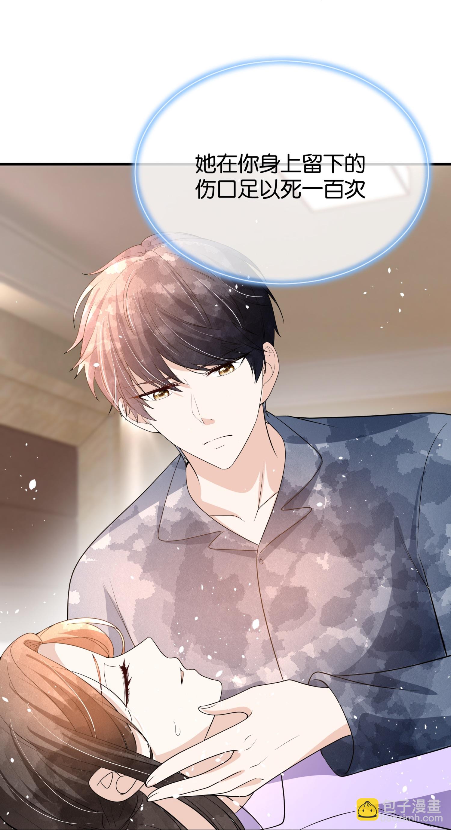 第313话 后遗症7