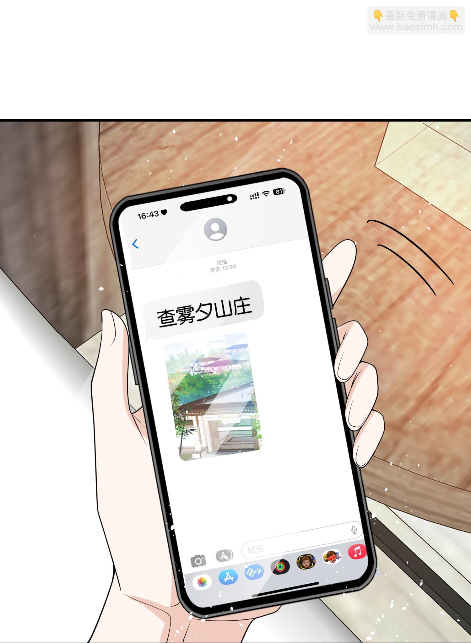 第313话 后遗症9