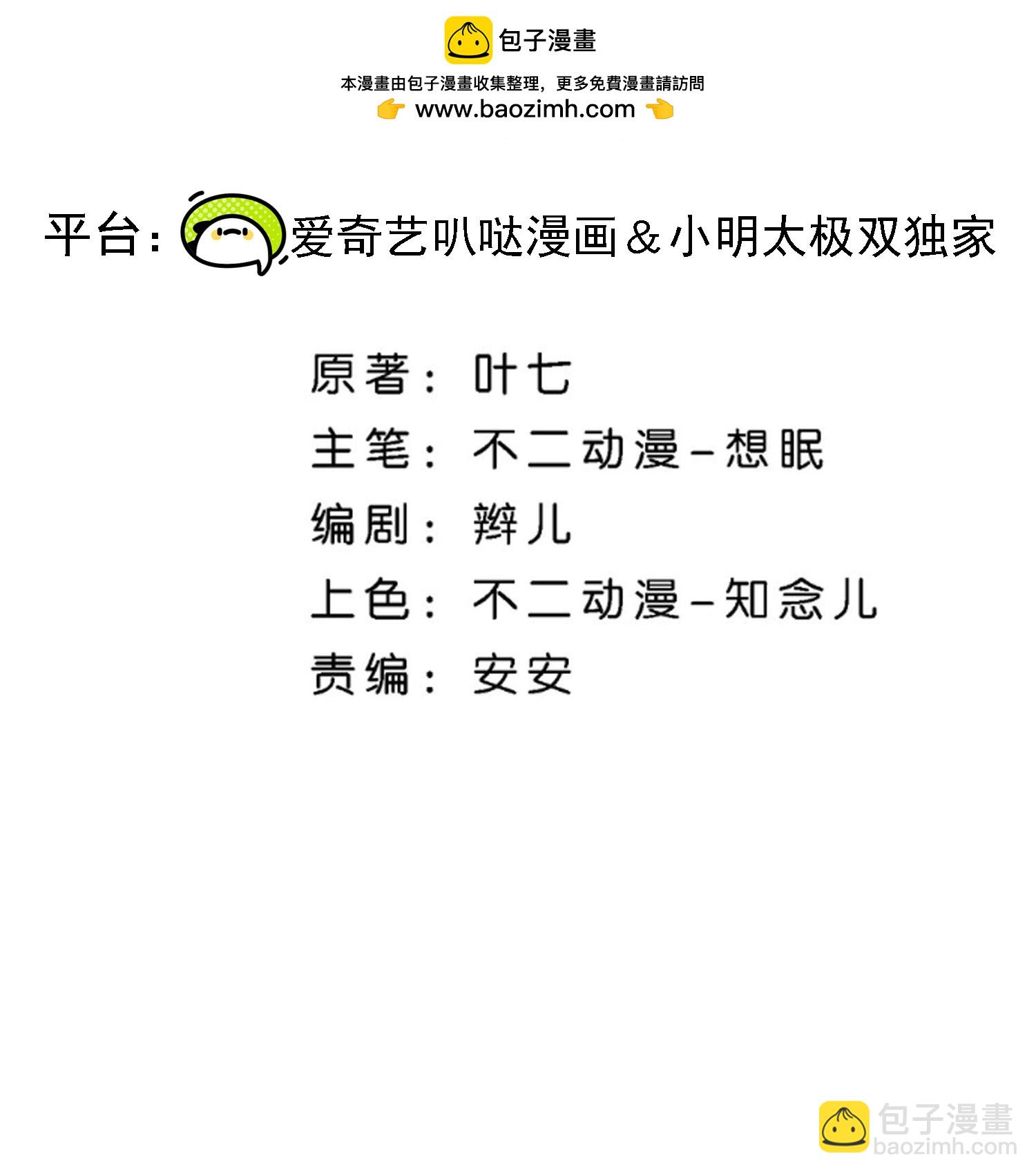 第317话 设好的局1
