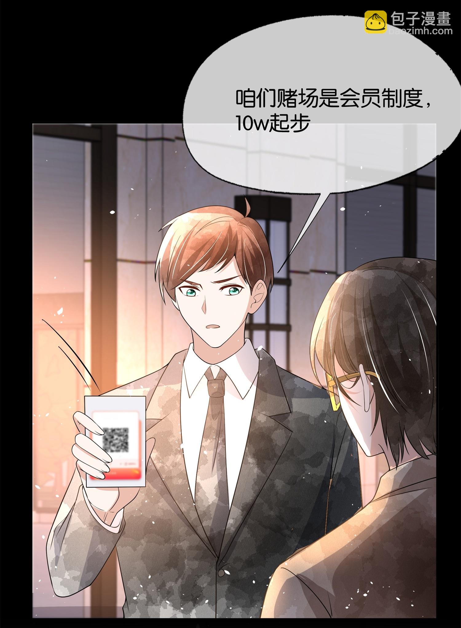 第317话 设好的局10