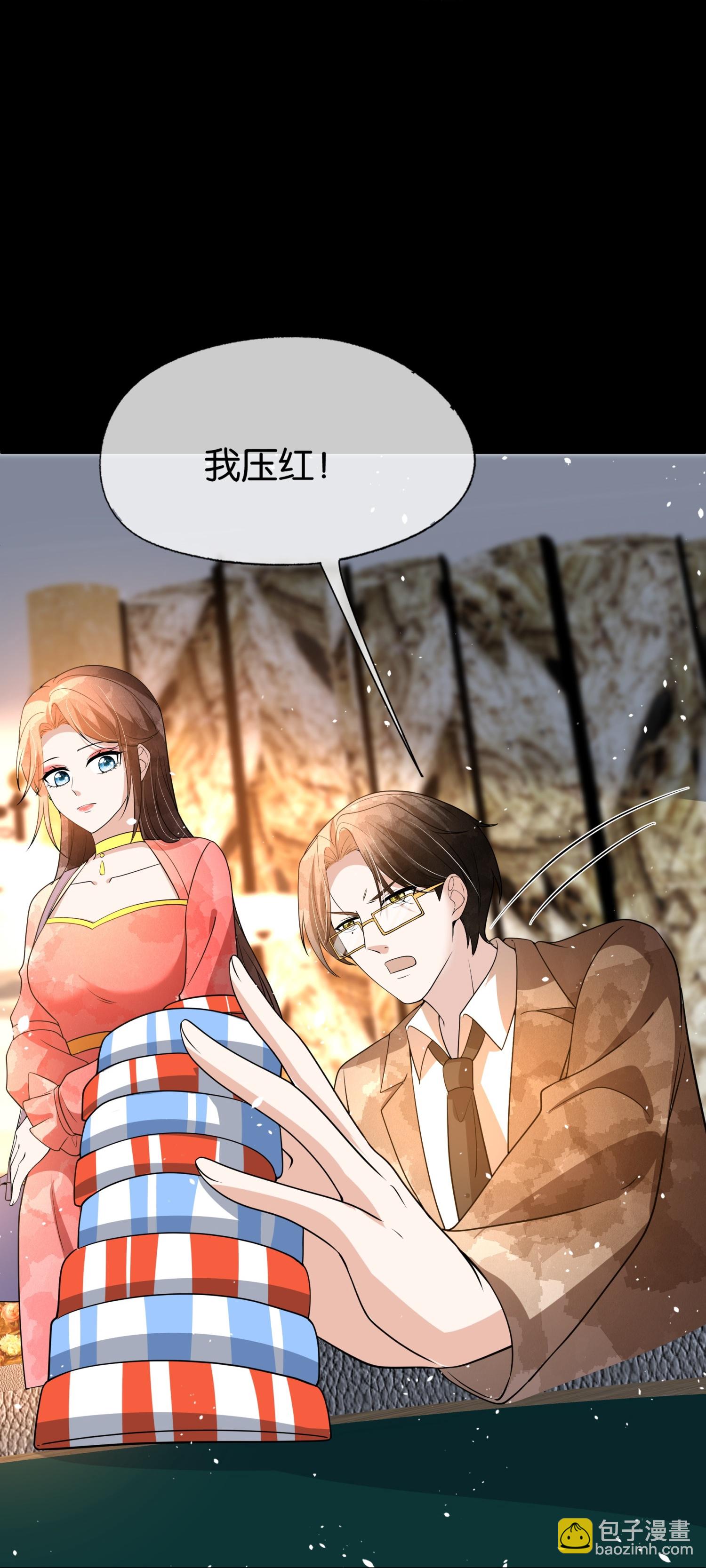 第317话 设好的局18
