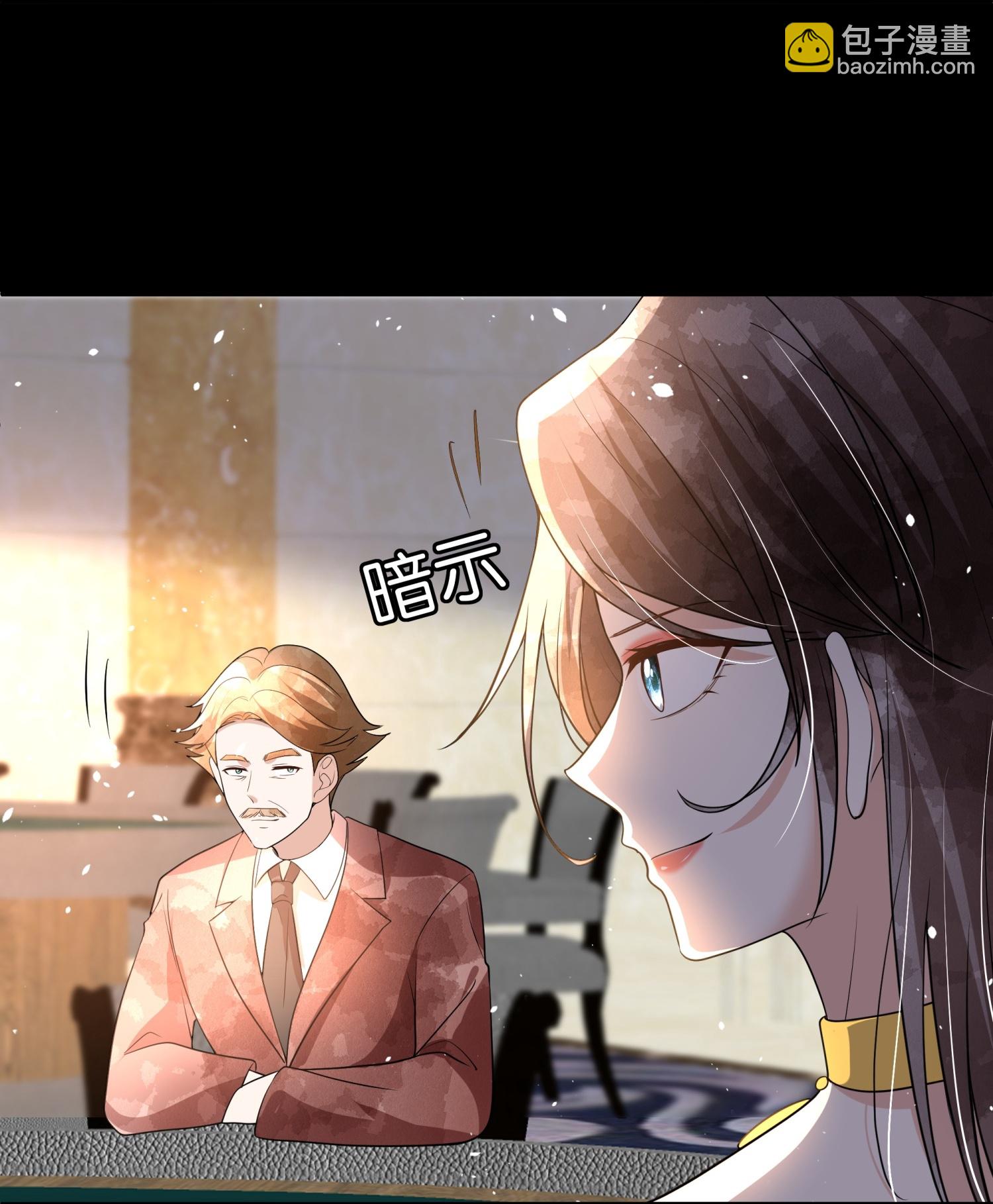 第317话 设好的局19