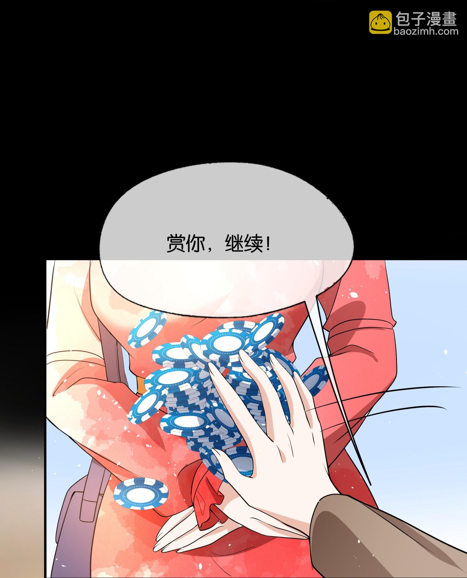 第317话 设好的局21