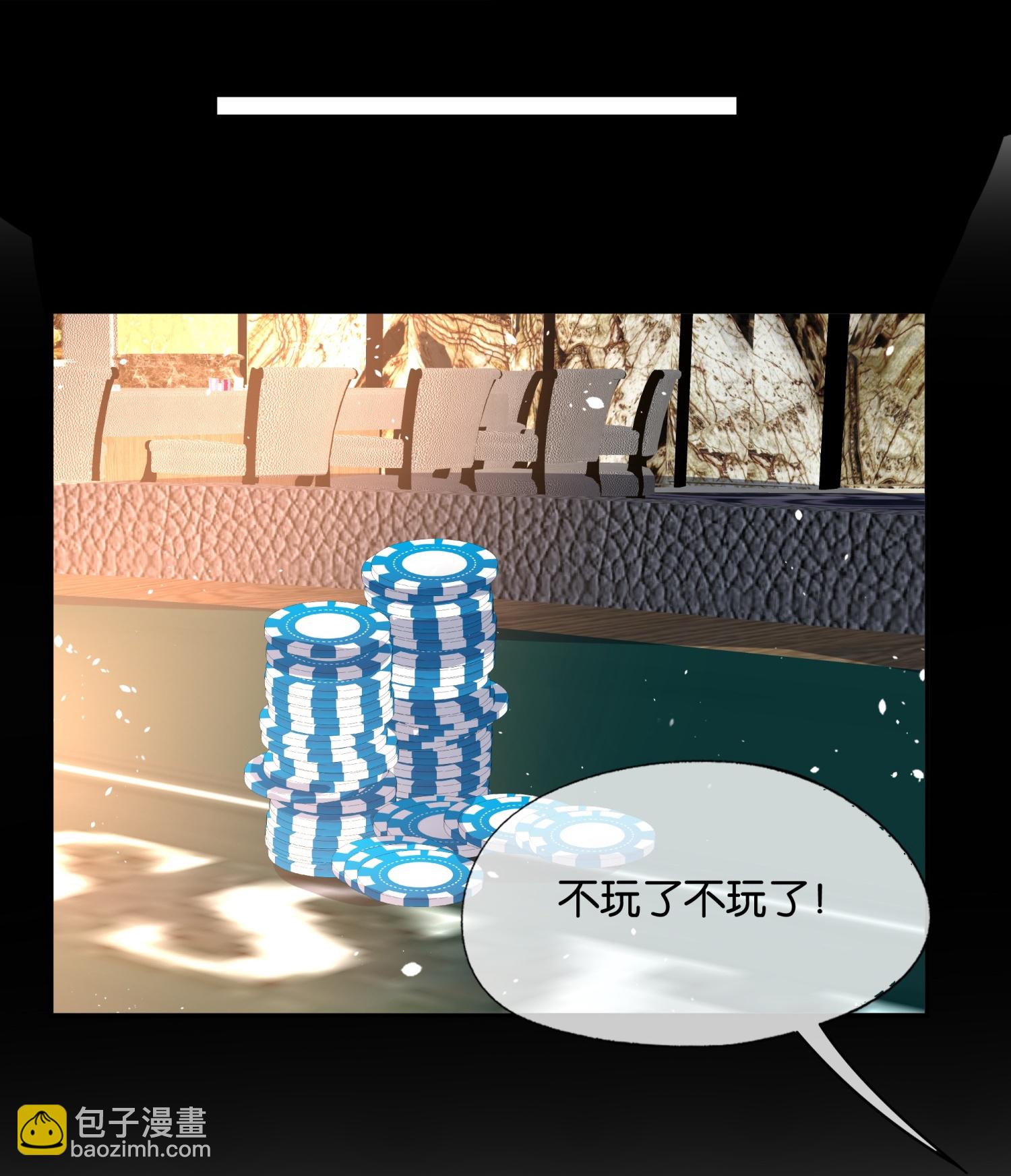 第317话 设好的局24