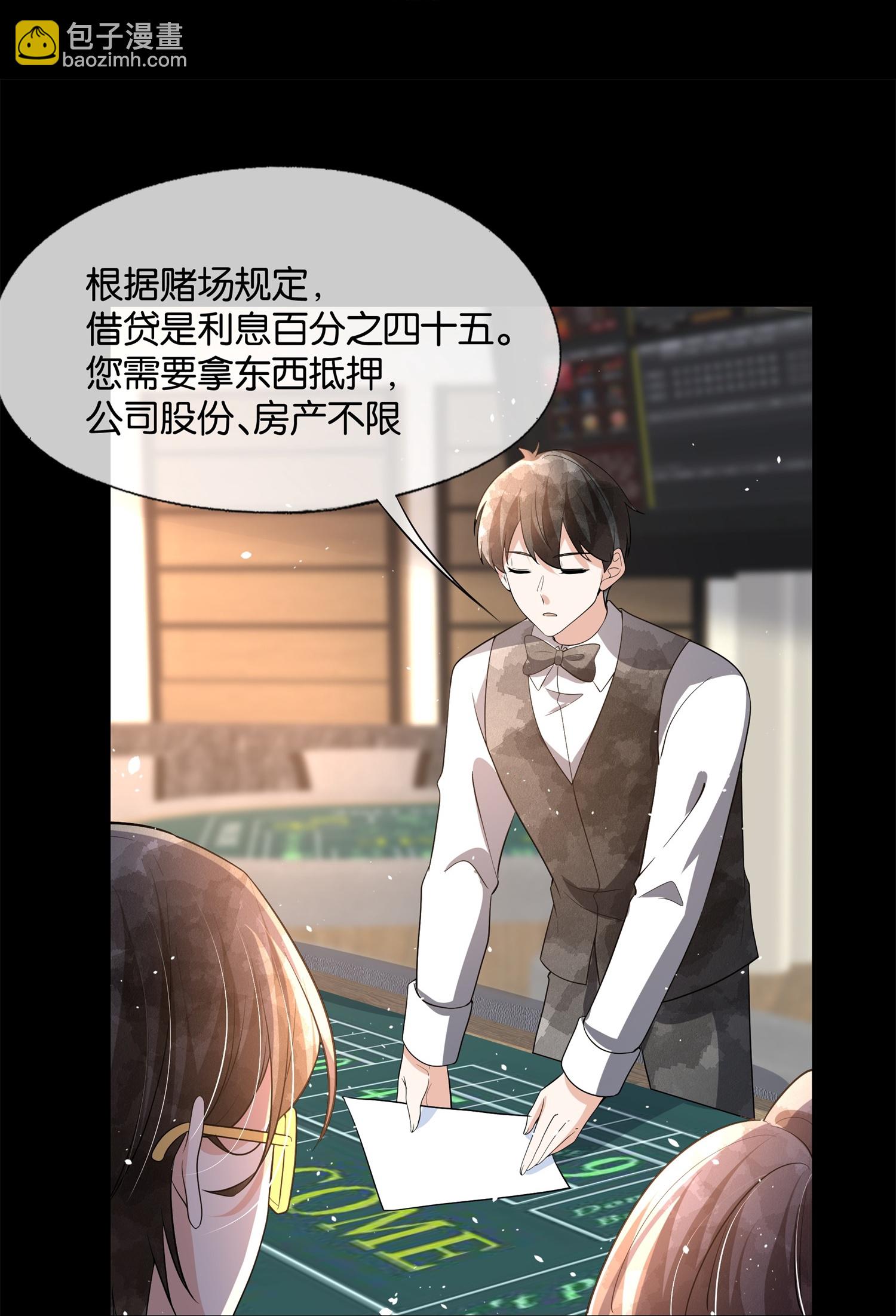 第317话 设好的局27