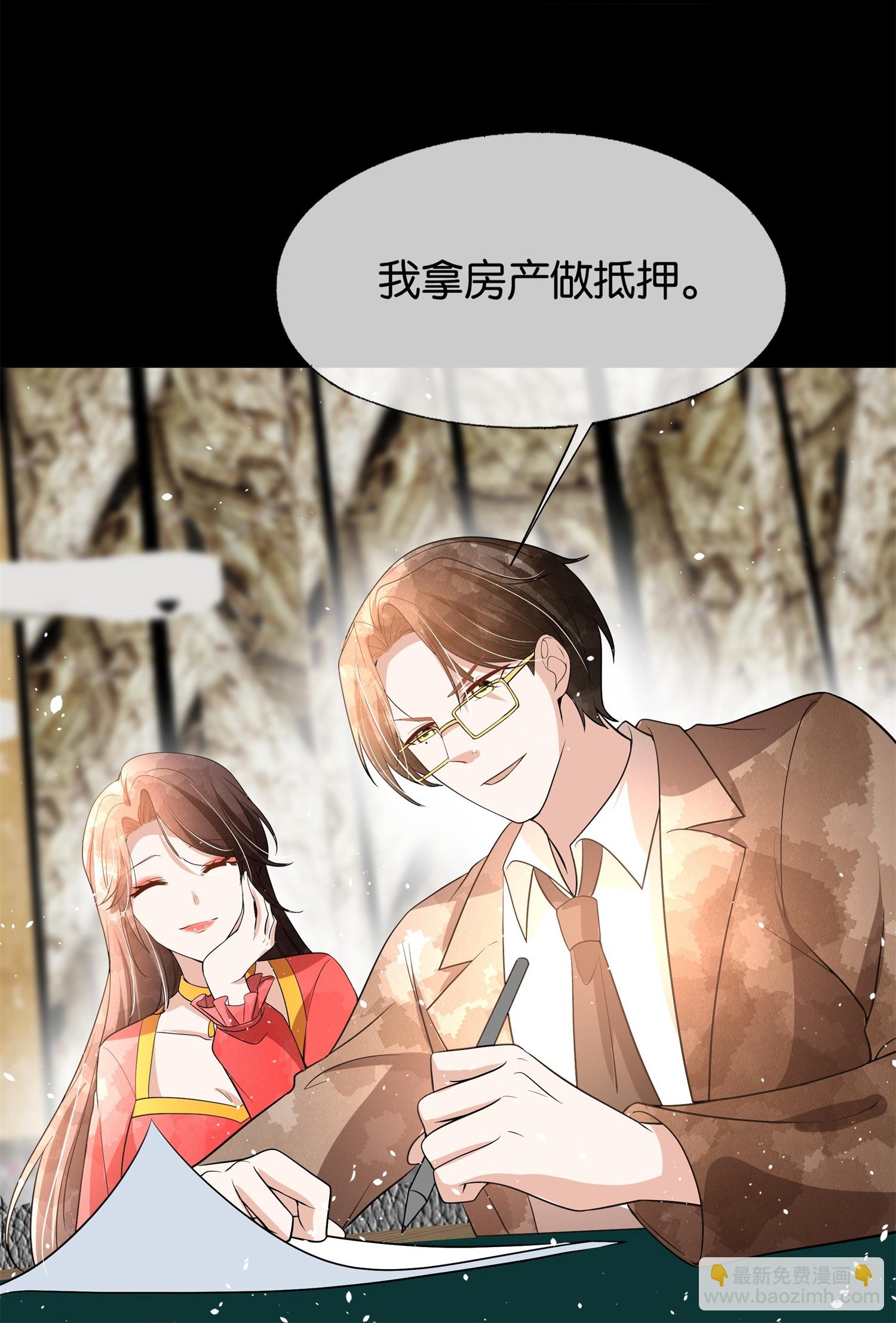 第317话 设好的局28