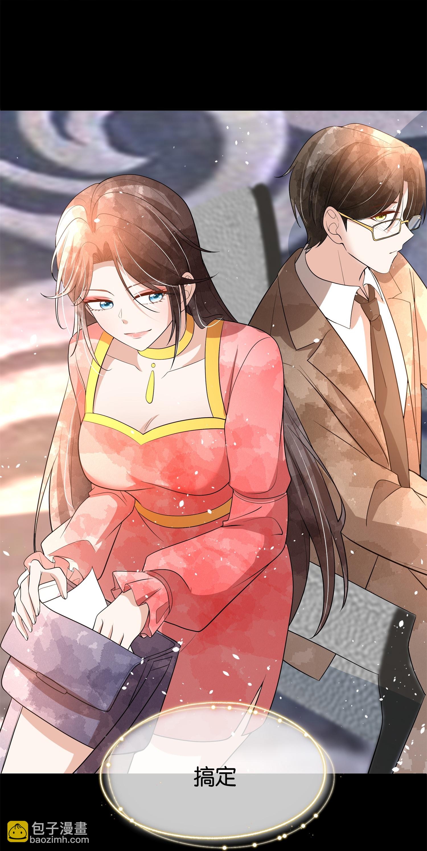 第317话 设好的局29