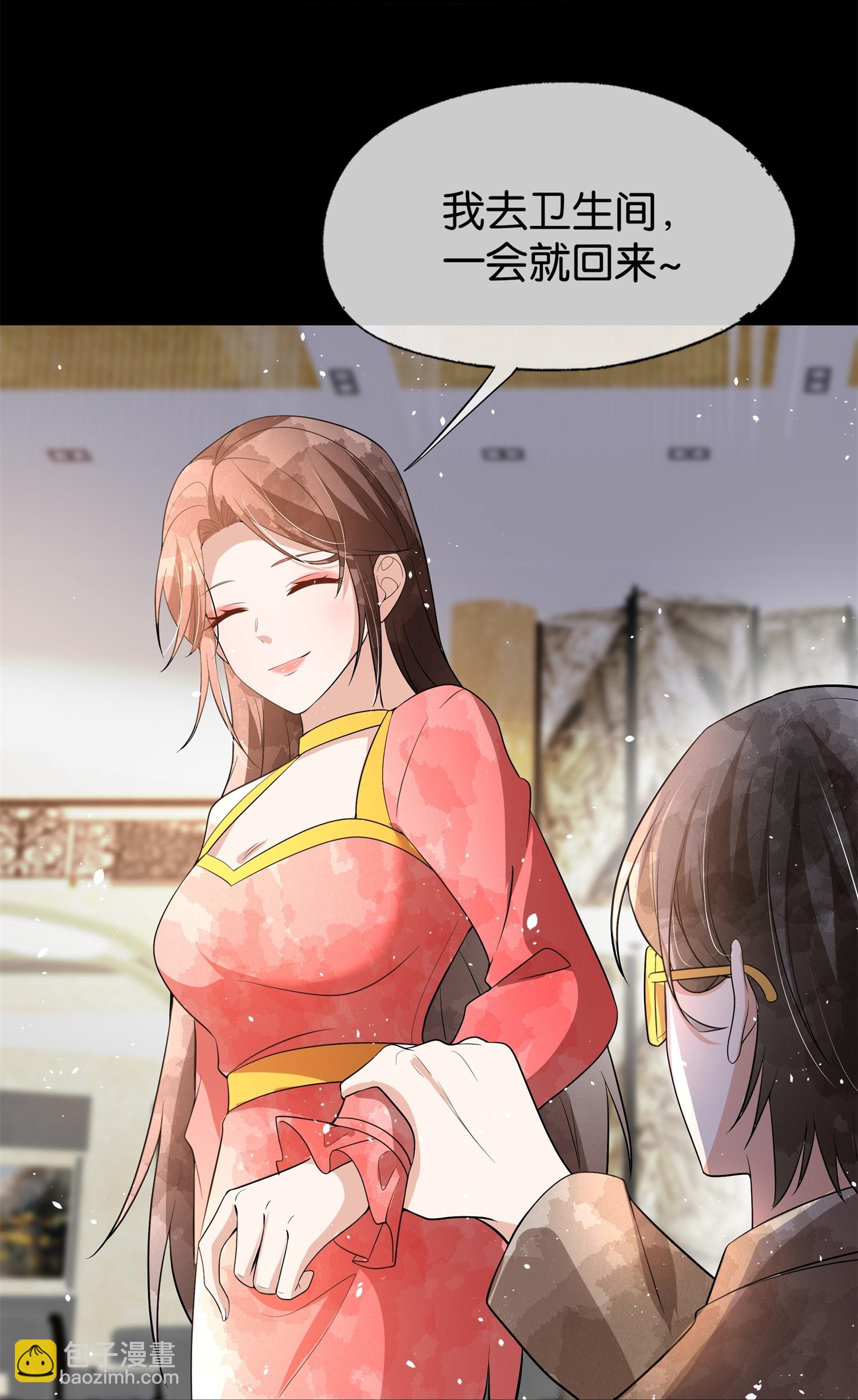 第317话 设好的局31