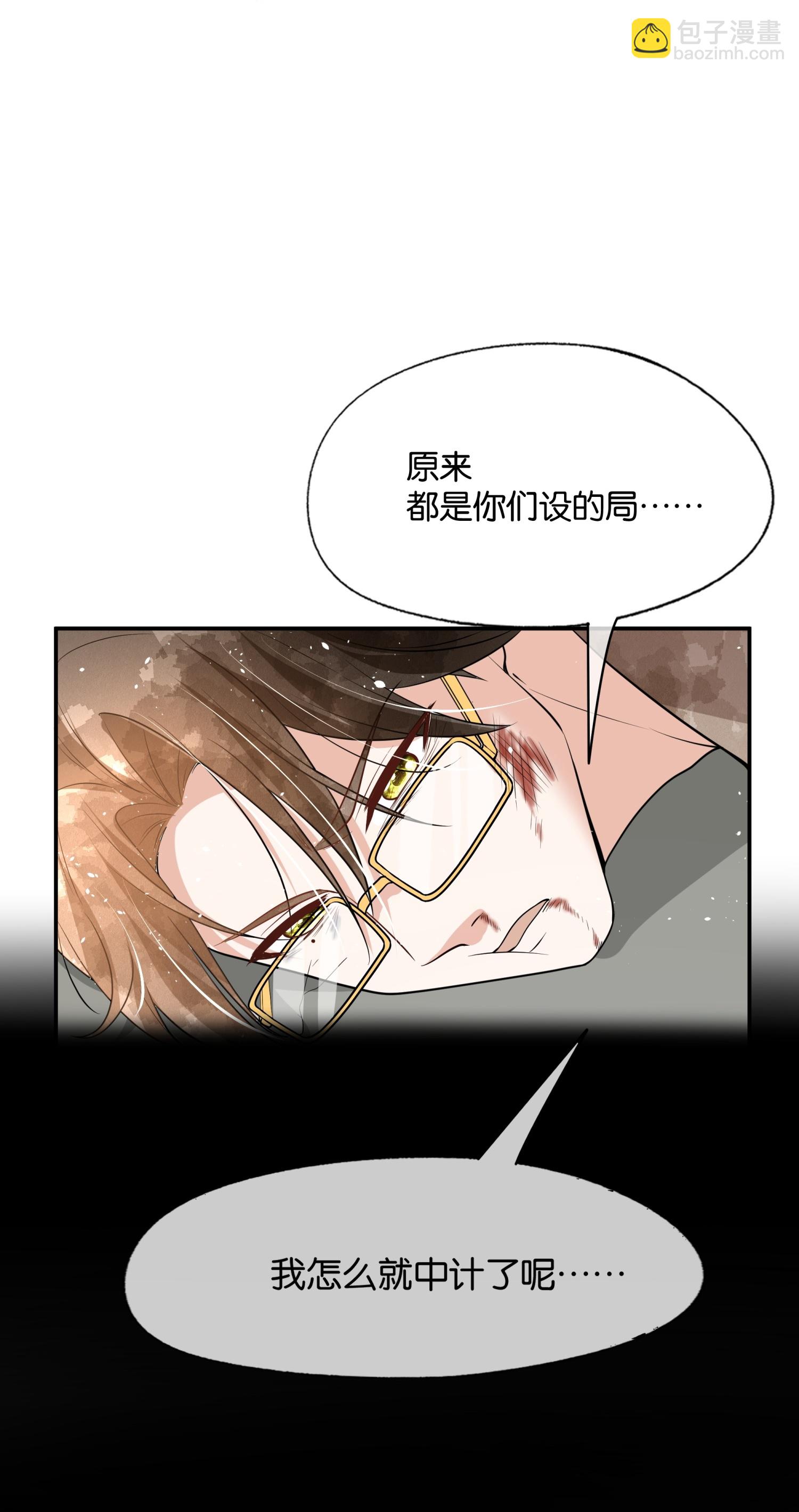 第317话 设好的局4