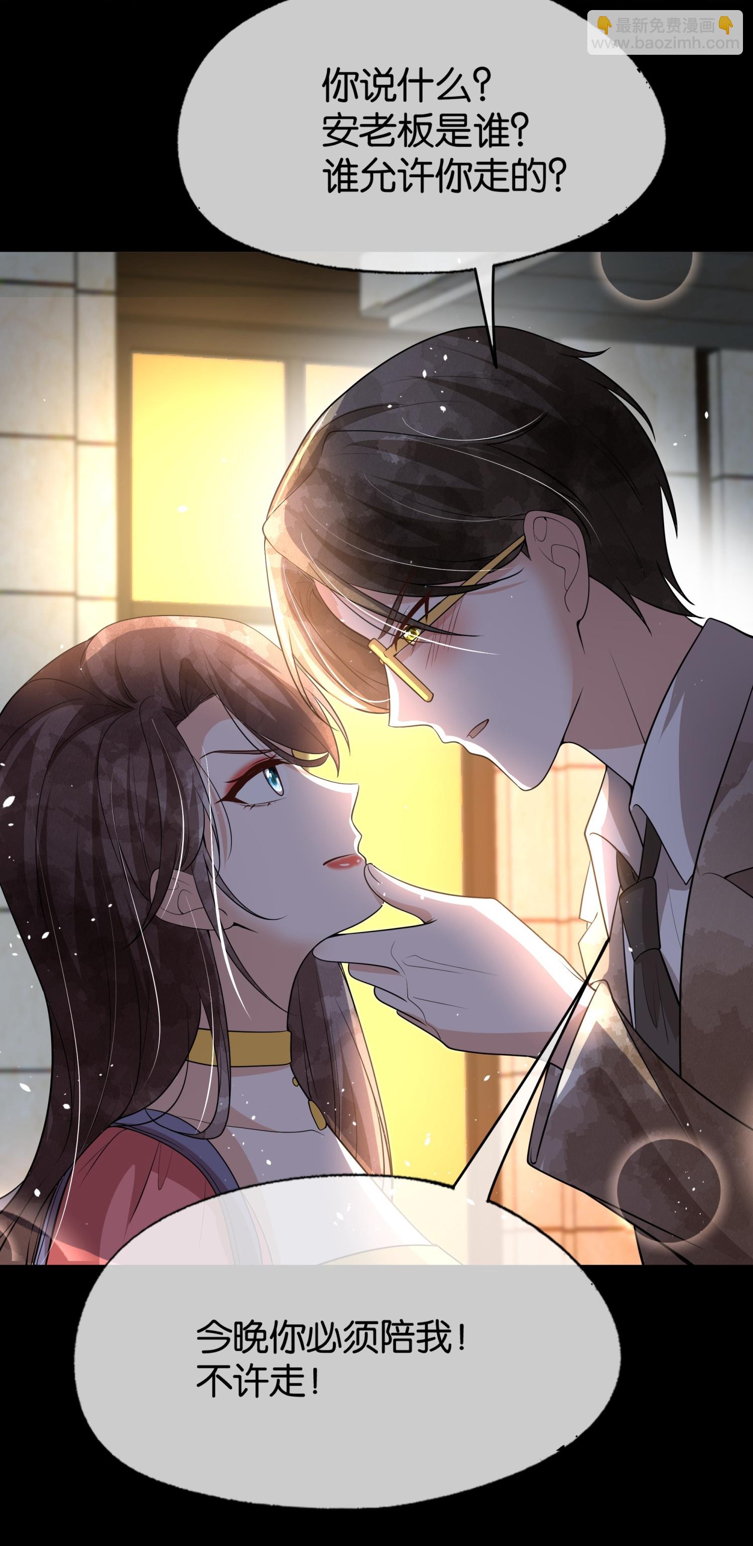 第317话 设好的局7