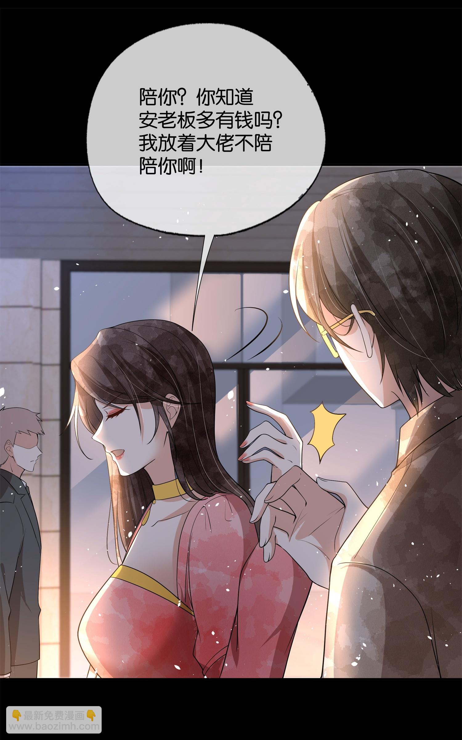 第317话 设好的局8
