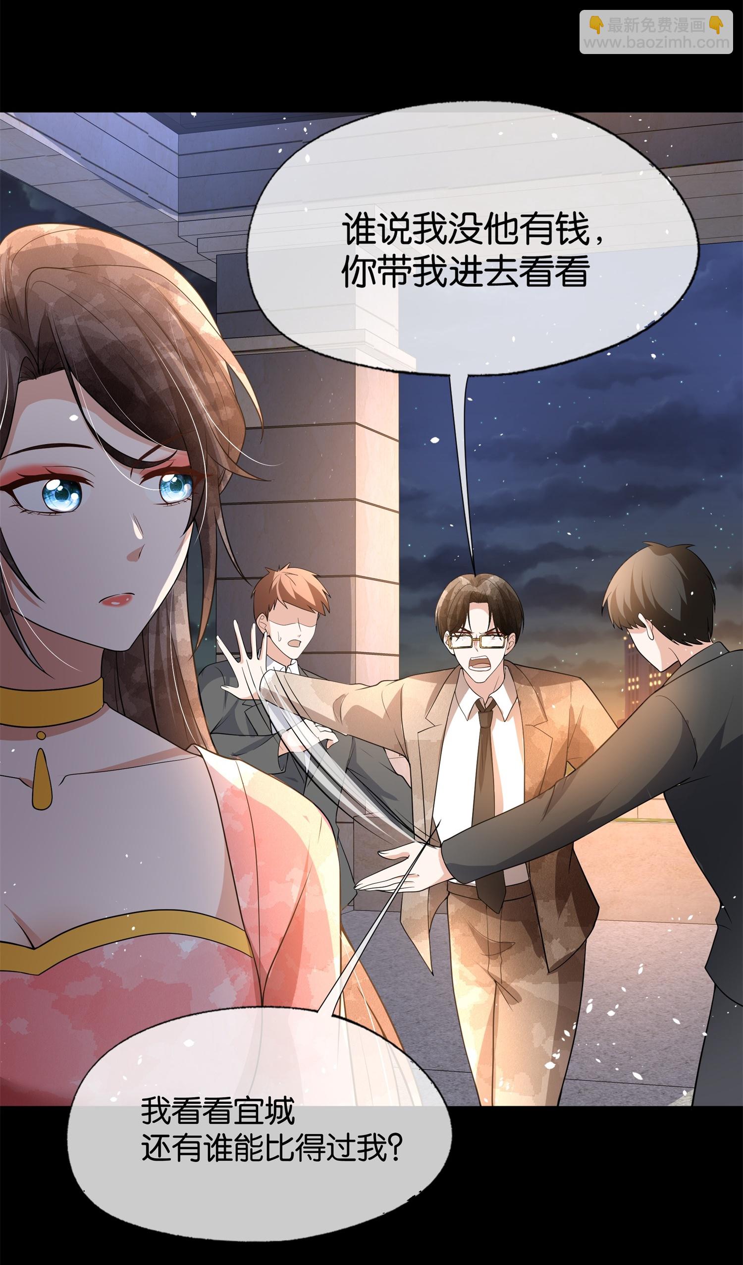 第317话 设好的局9