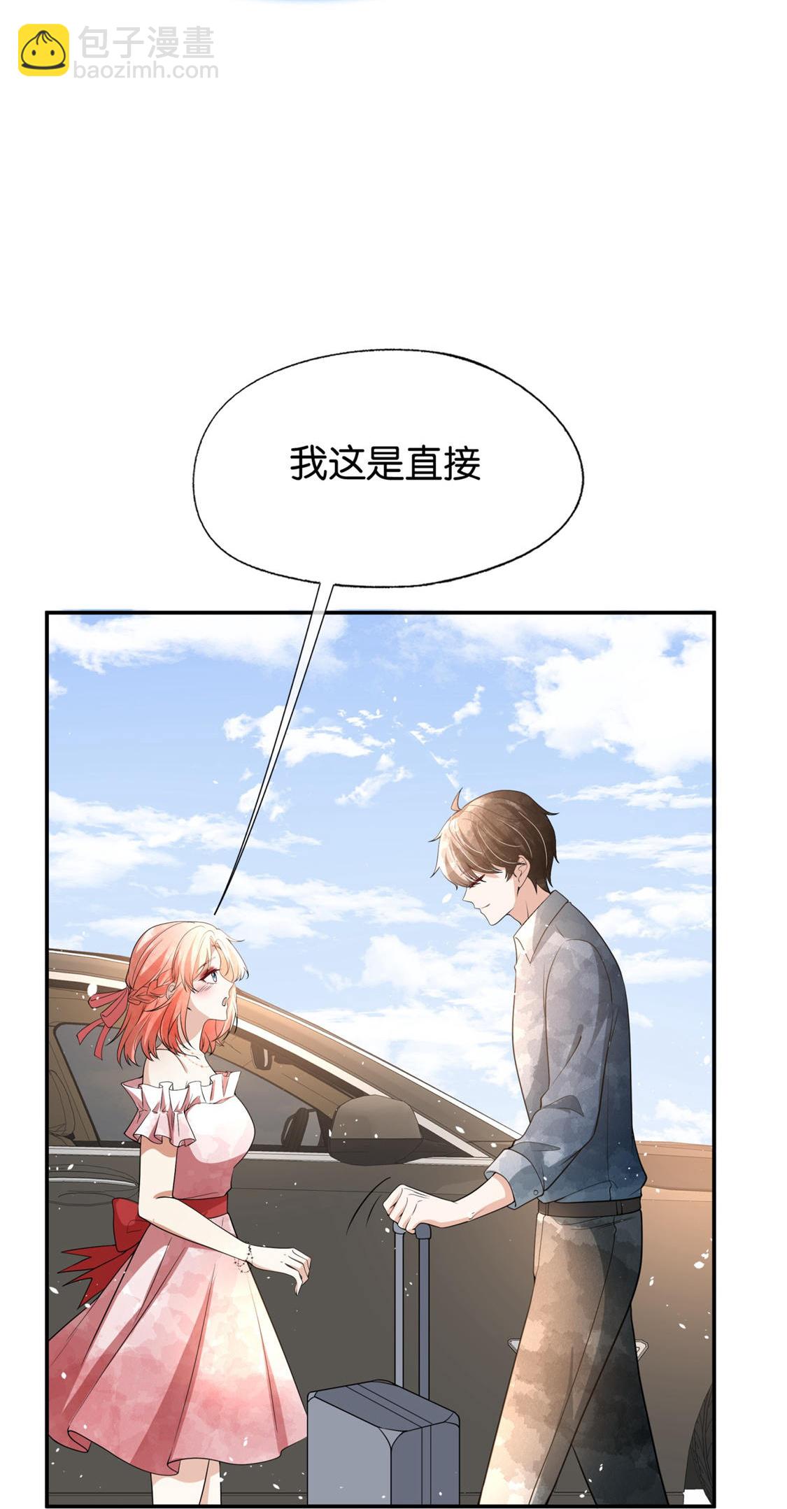 第318话 云姐回来了21